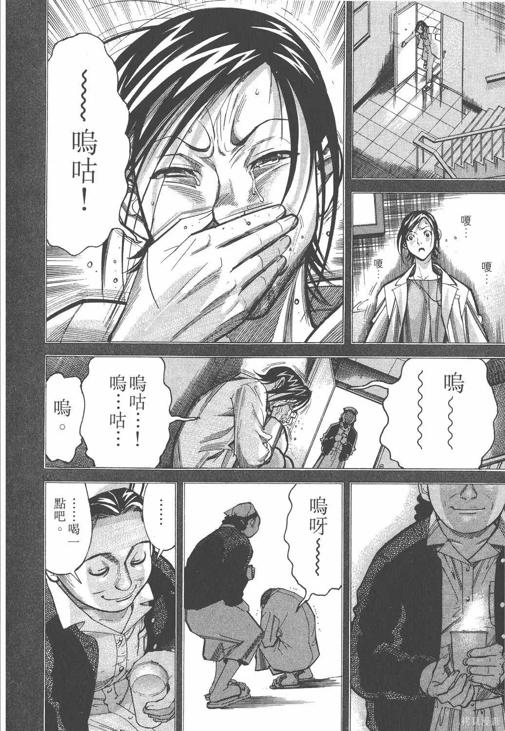第04卷 第71页