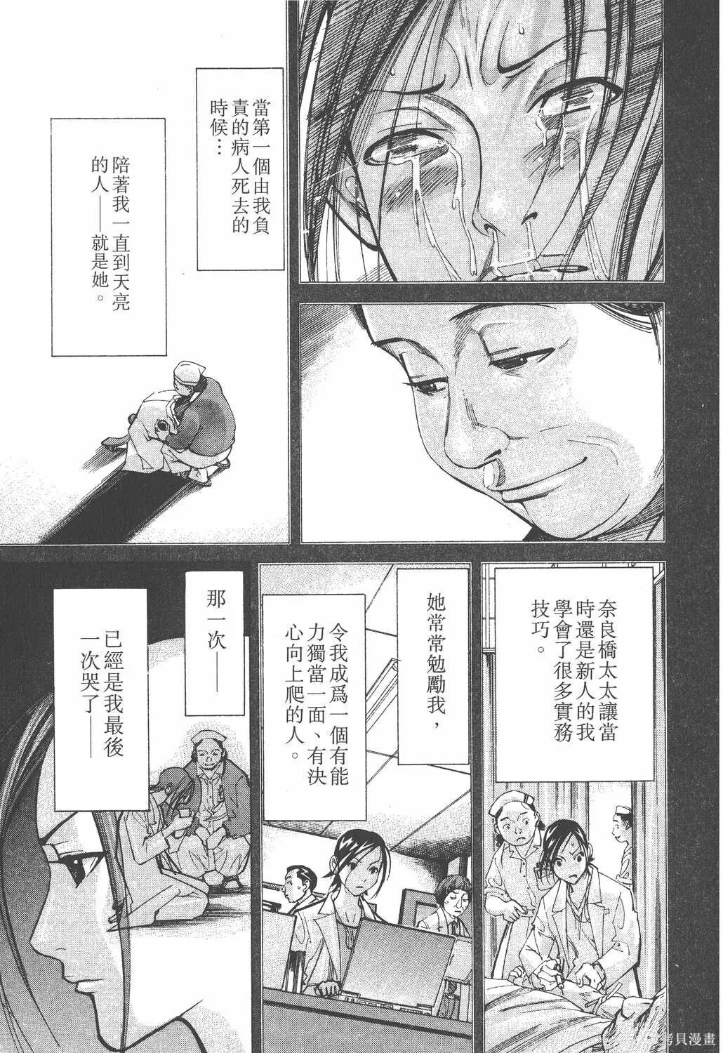 第04卷 第72页