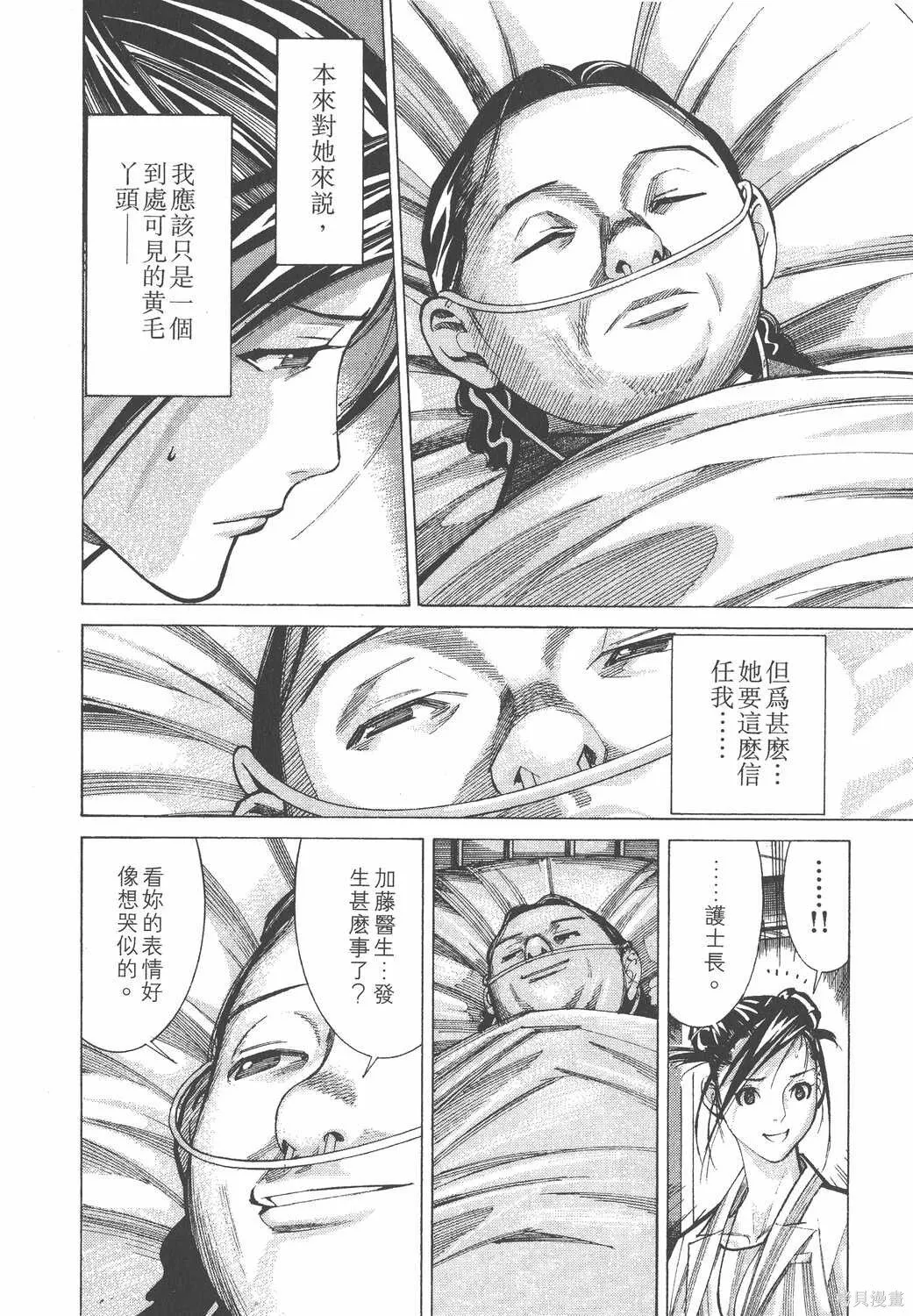 第04卷 第73页