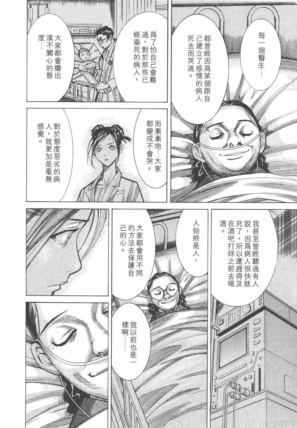 第04卷 第75页