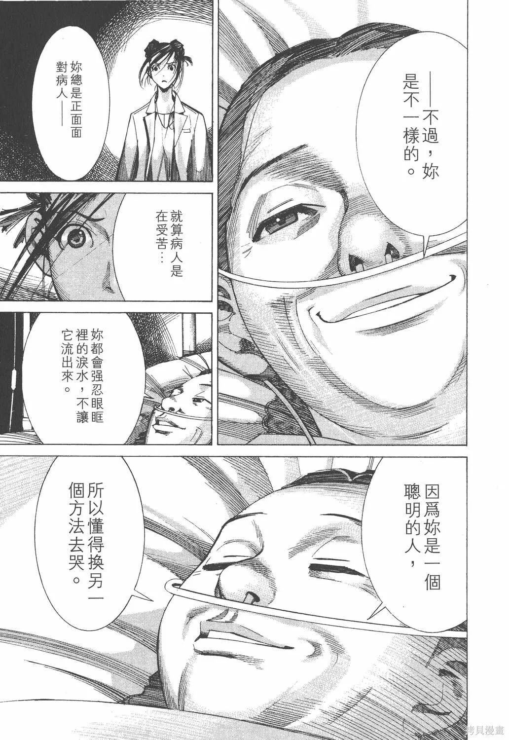 第04卷 第76页