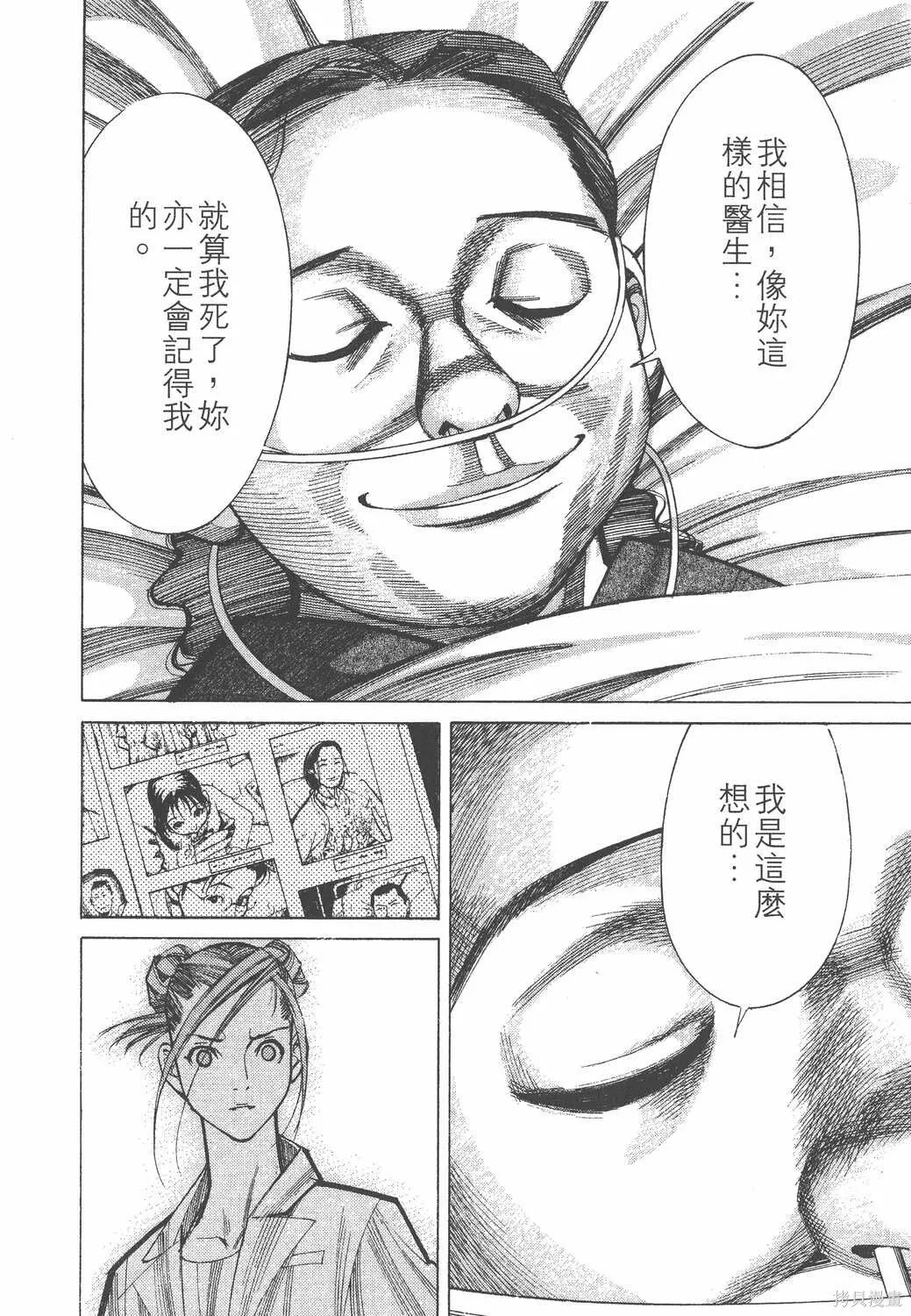 第04卷 第77页