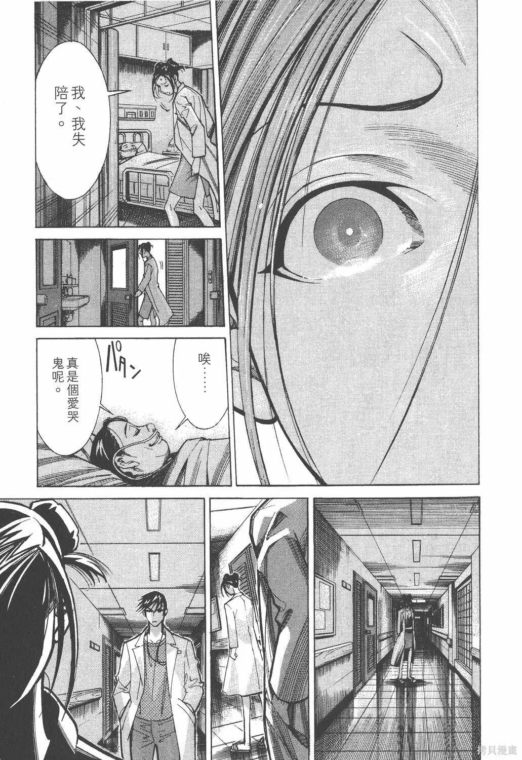 第04卷 第78页