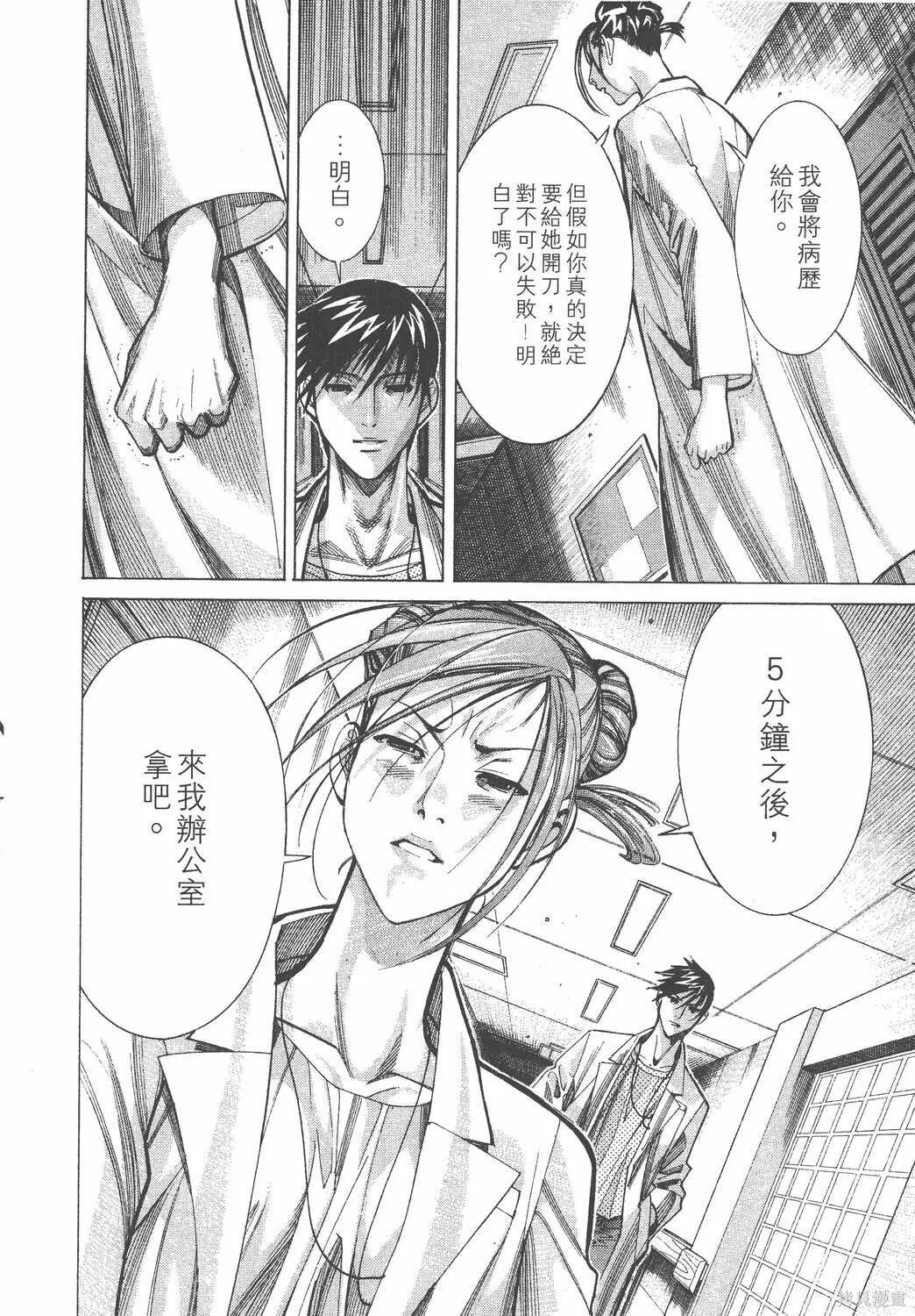 第04卷 第79页