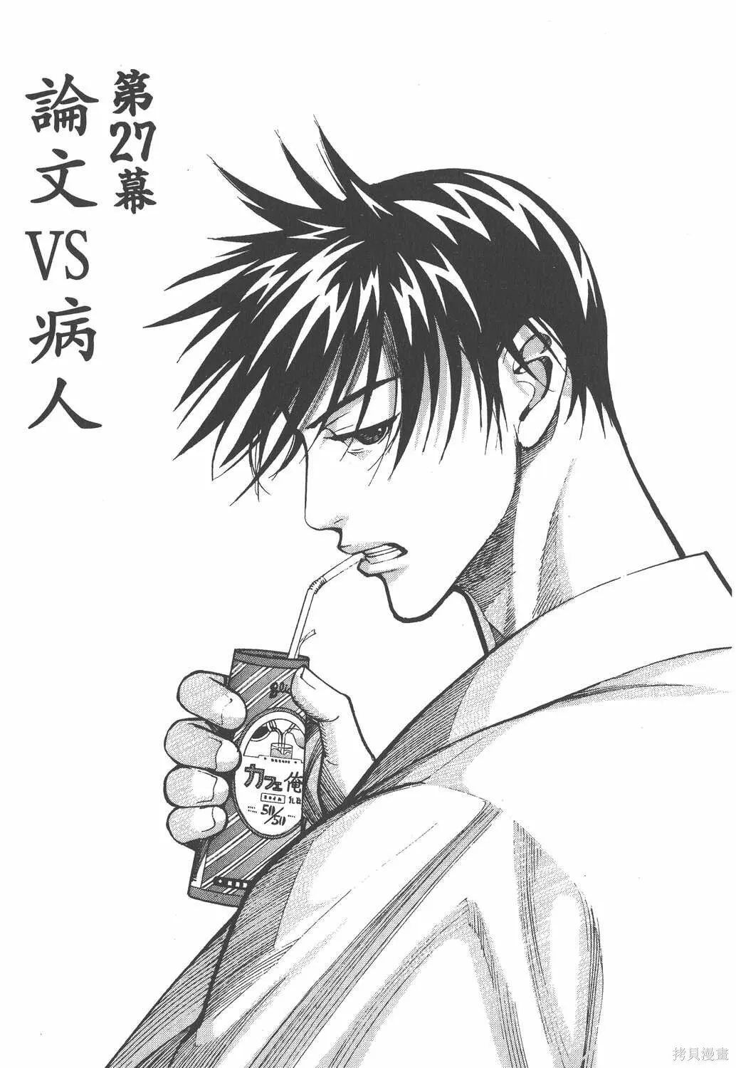 第04卷 第80页