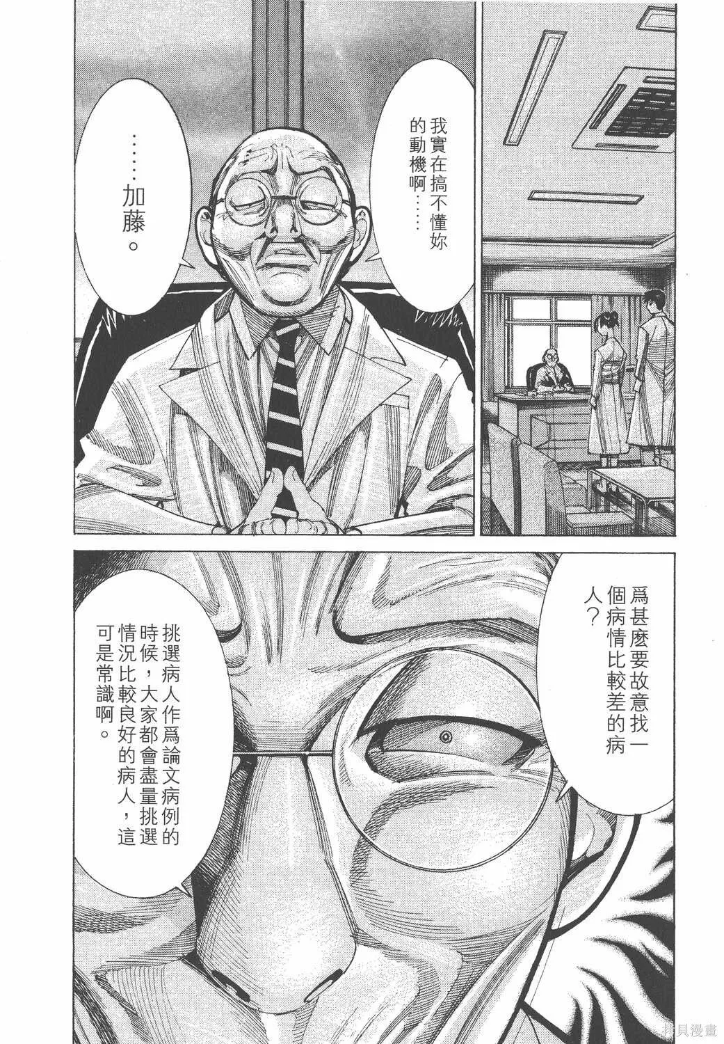 第04卷 第81页