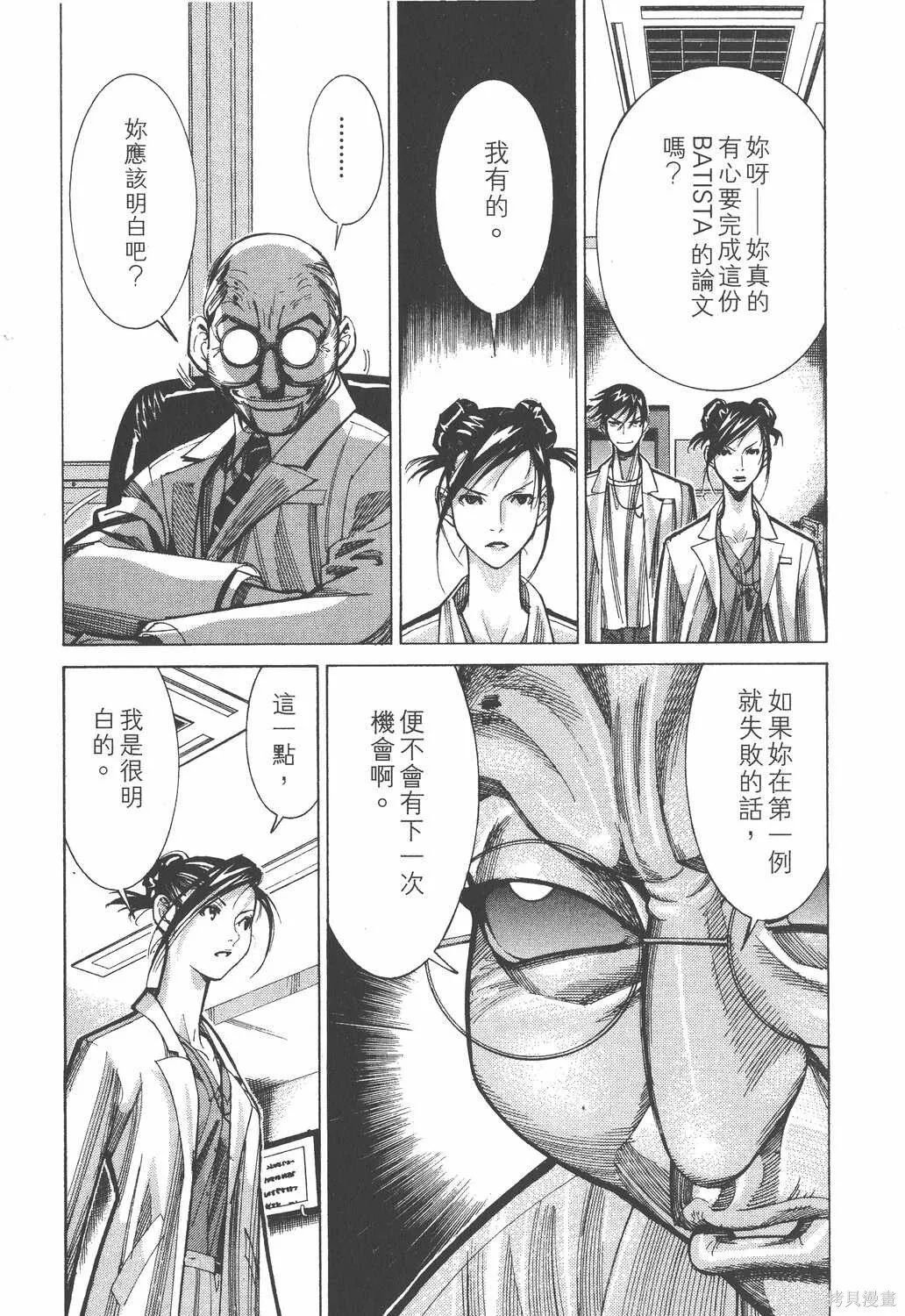 第04卷 第82页