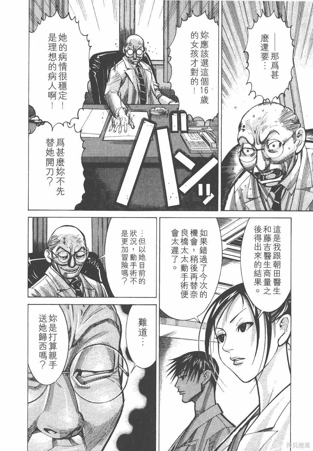 第04卷 第83页