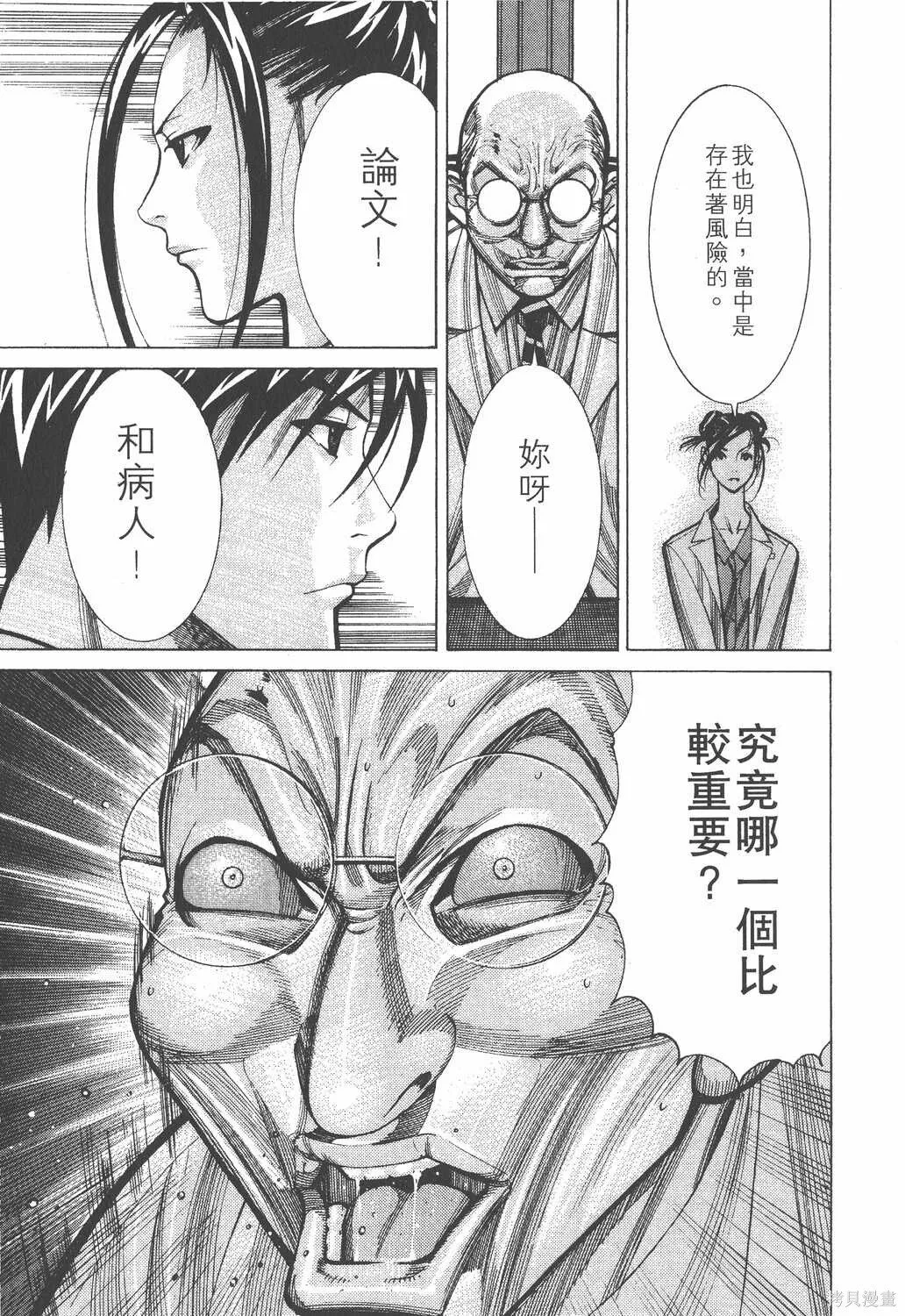 第04卷 第84页