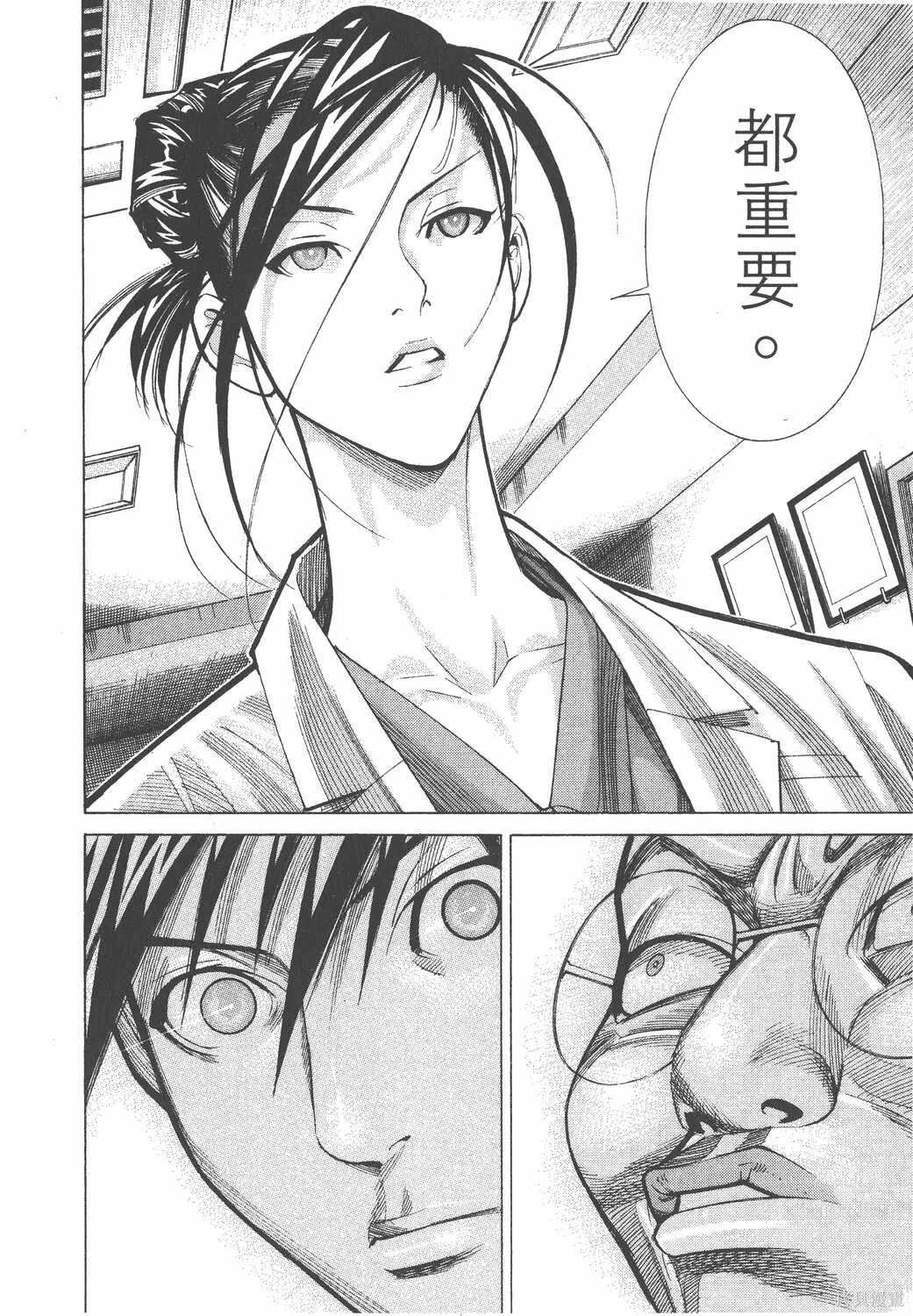 第04卷 第85页