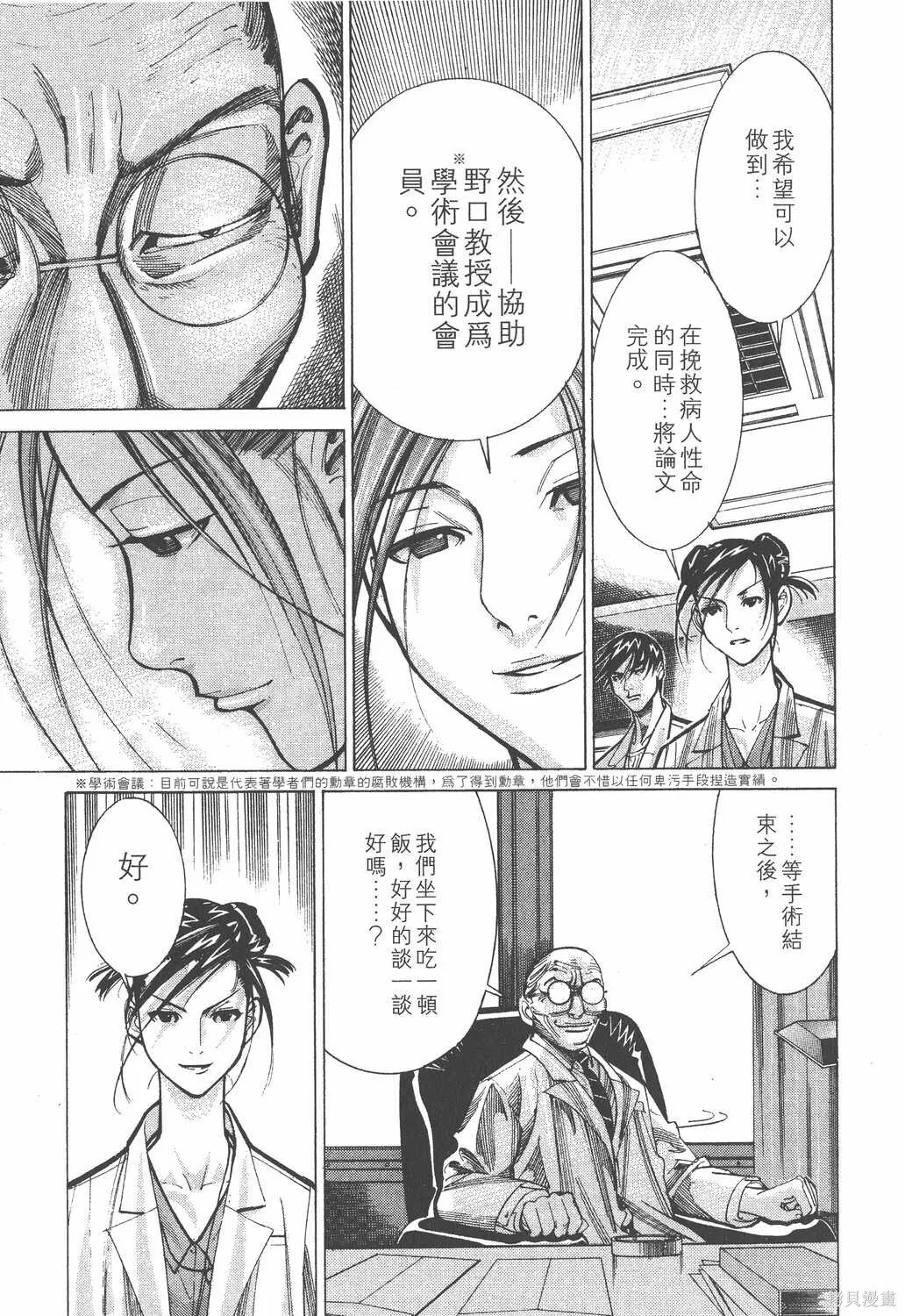 第04卷 第86页