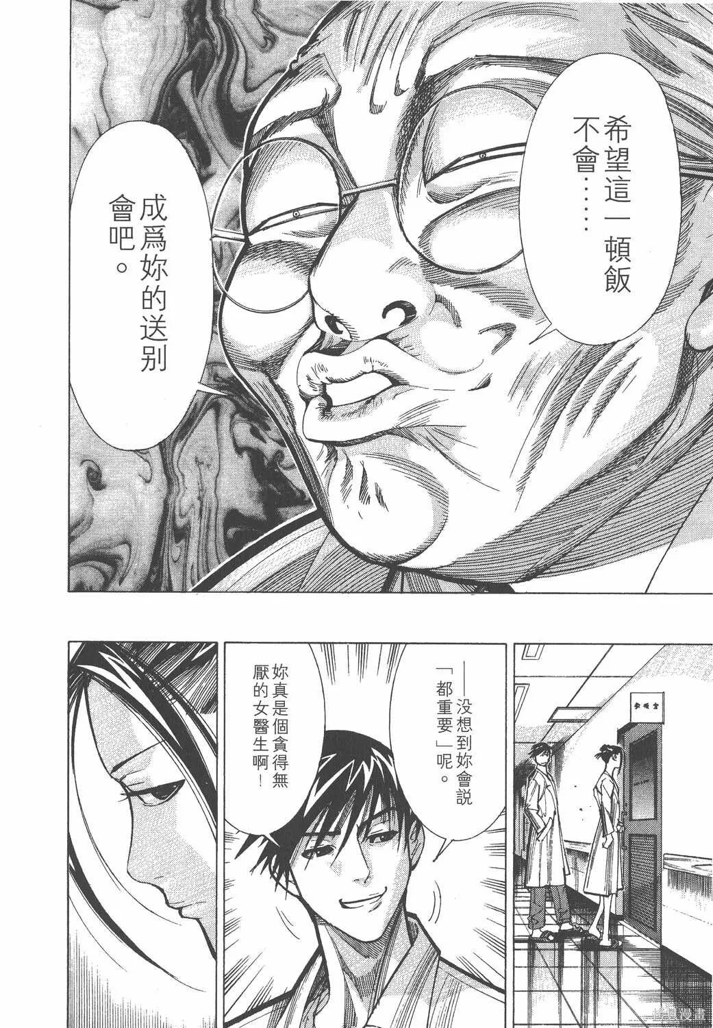 第04卷 第87页