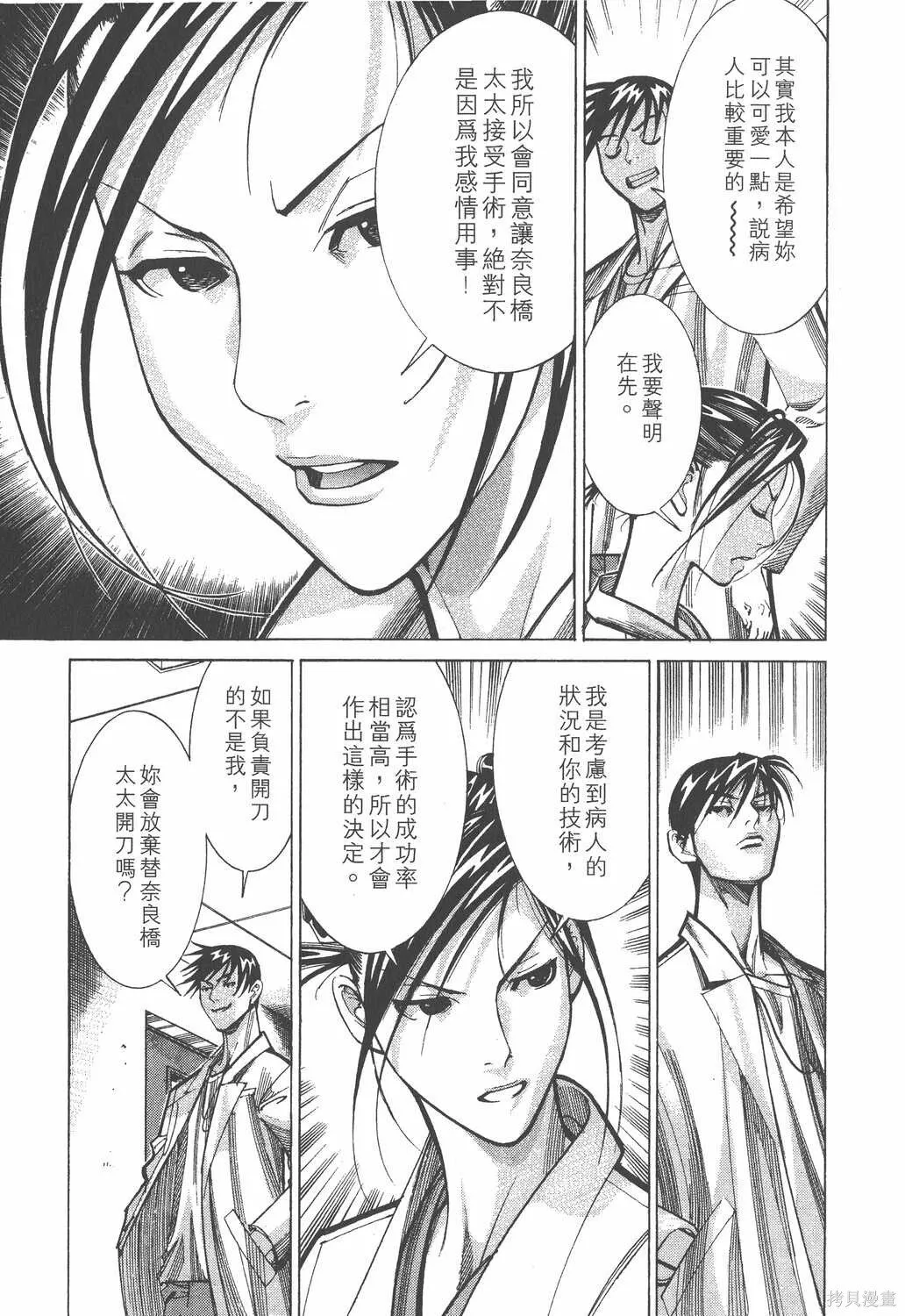 第04卷 第88页
