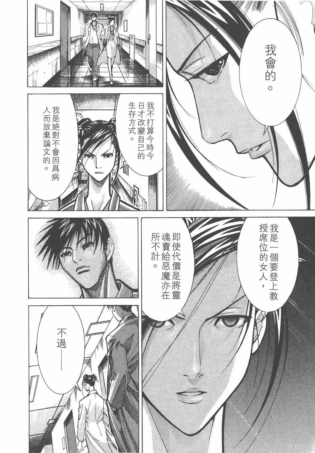 第04卷 第89页
