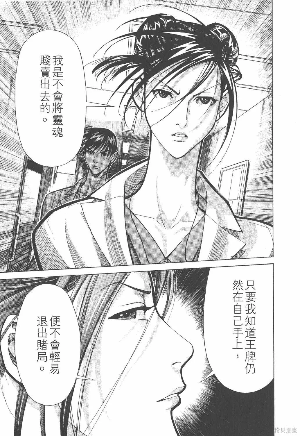 第04卷 第90页