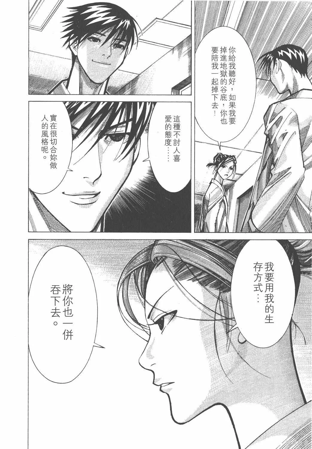 第04卷 第91页