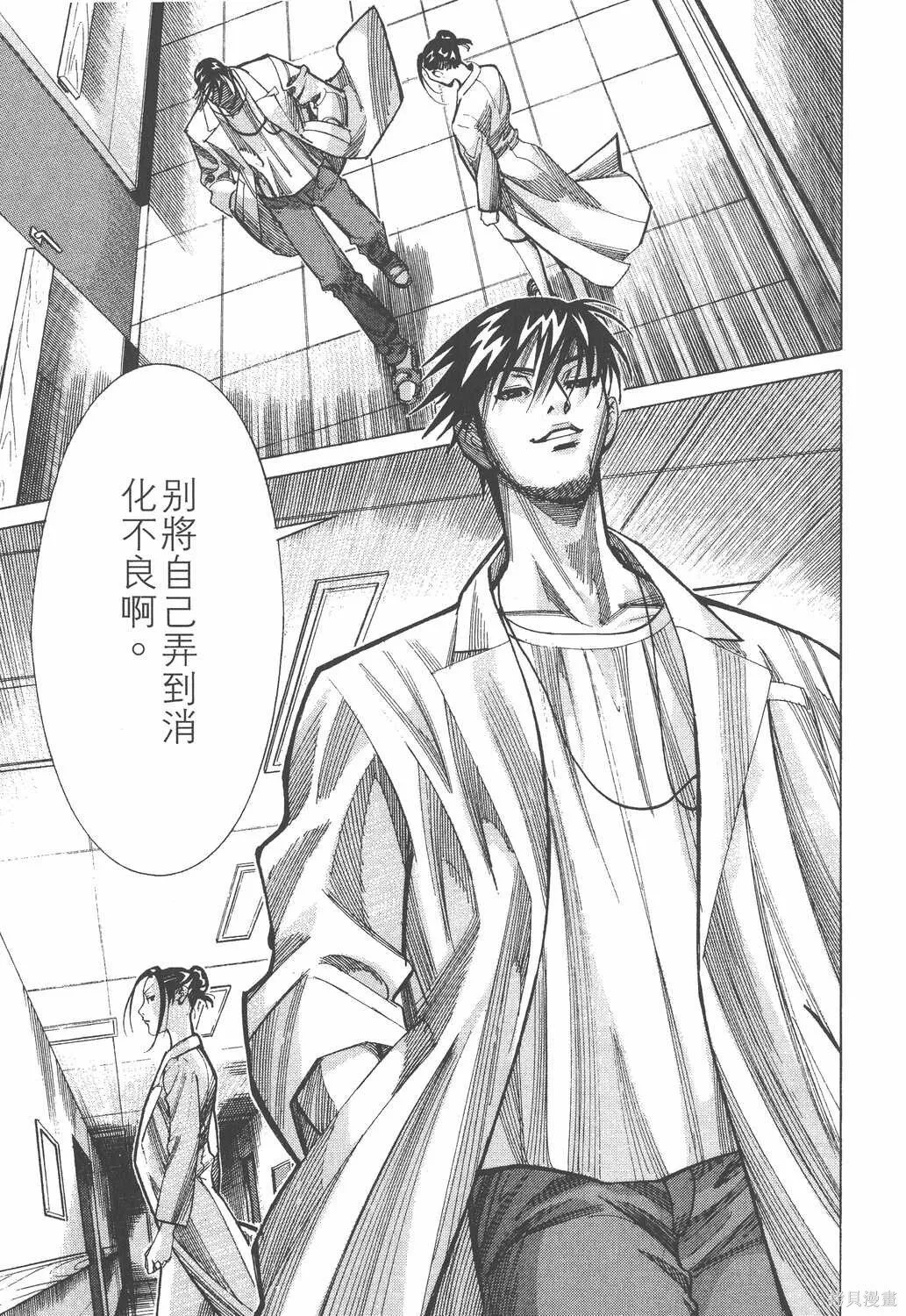 第04卷 第92页