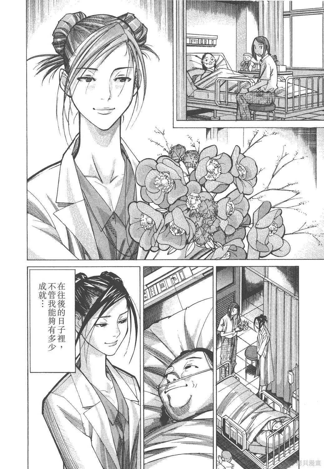 第04卷 第93页