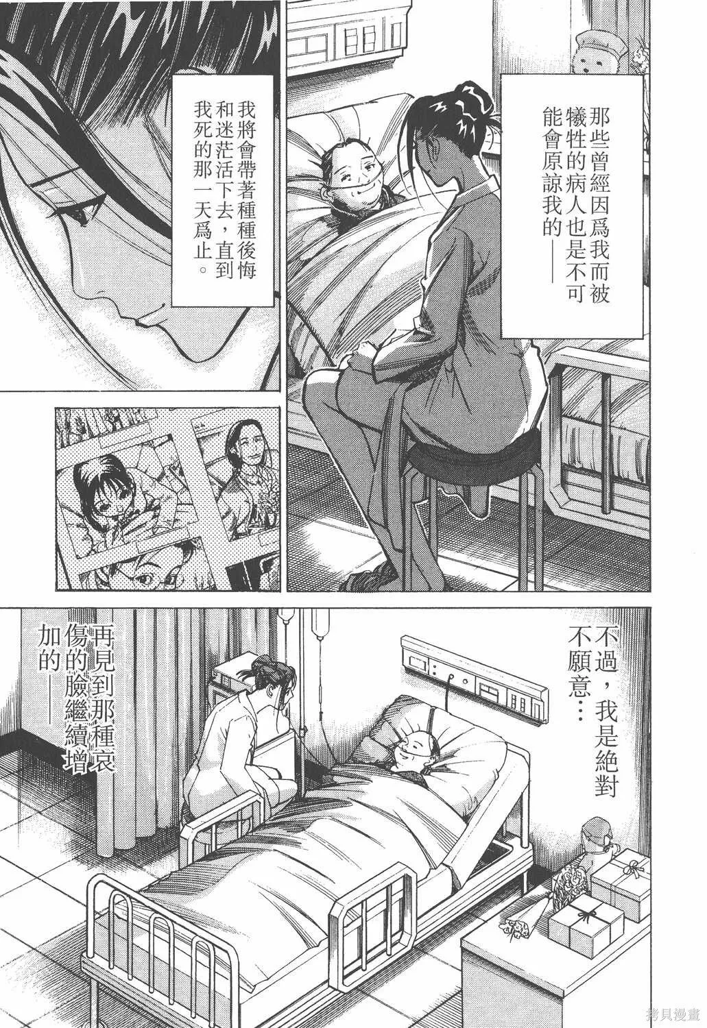 第04卷 第94页