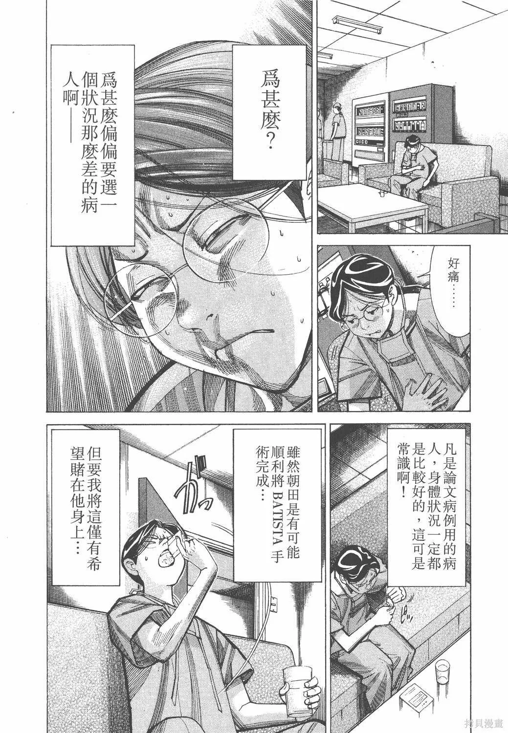 第04卷 第95页