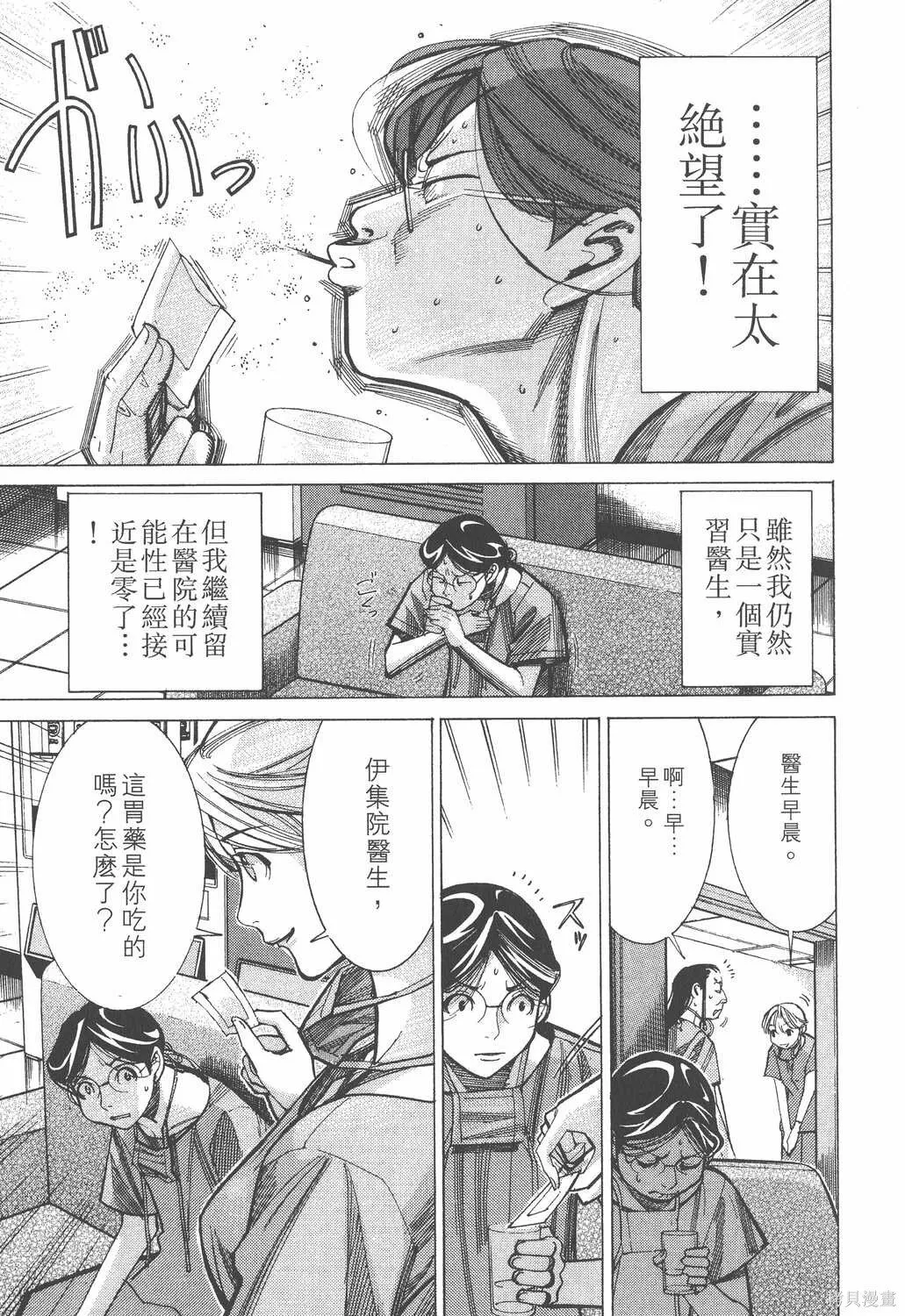 第04卷 第96页