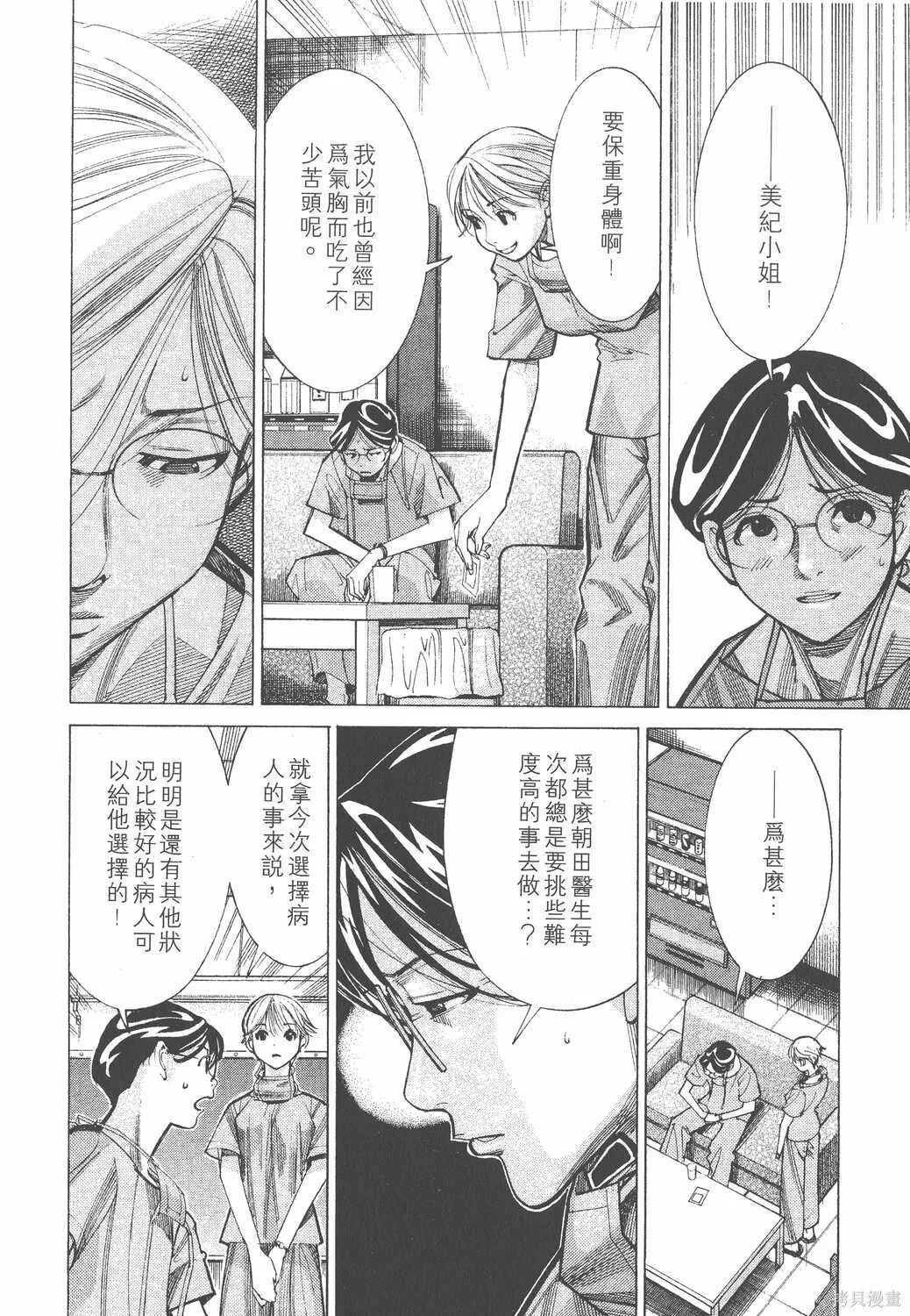 第04卷 第97页