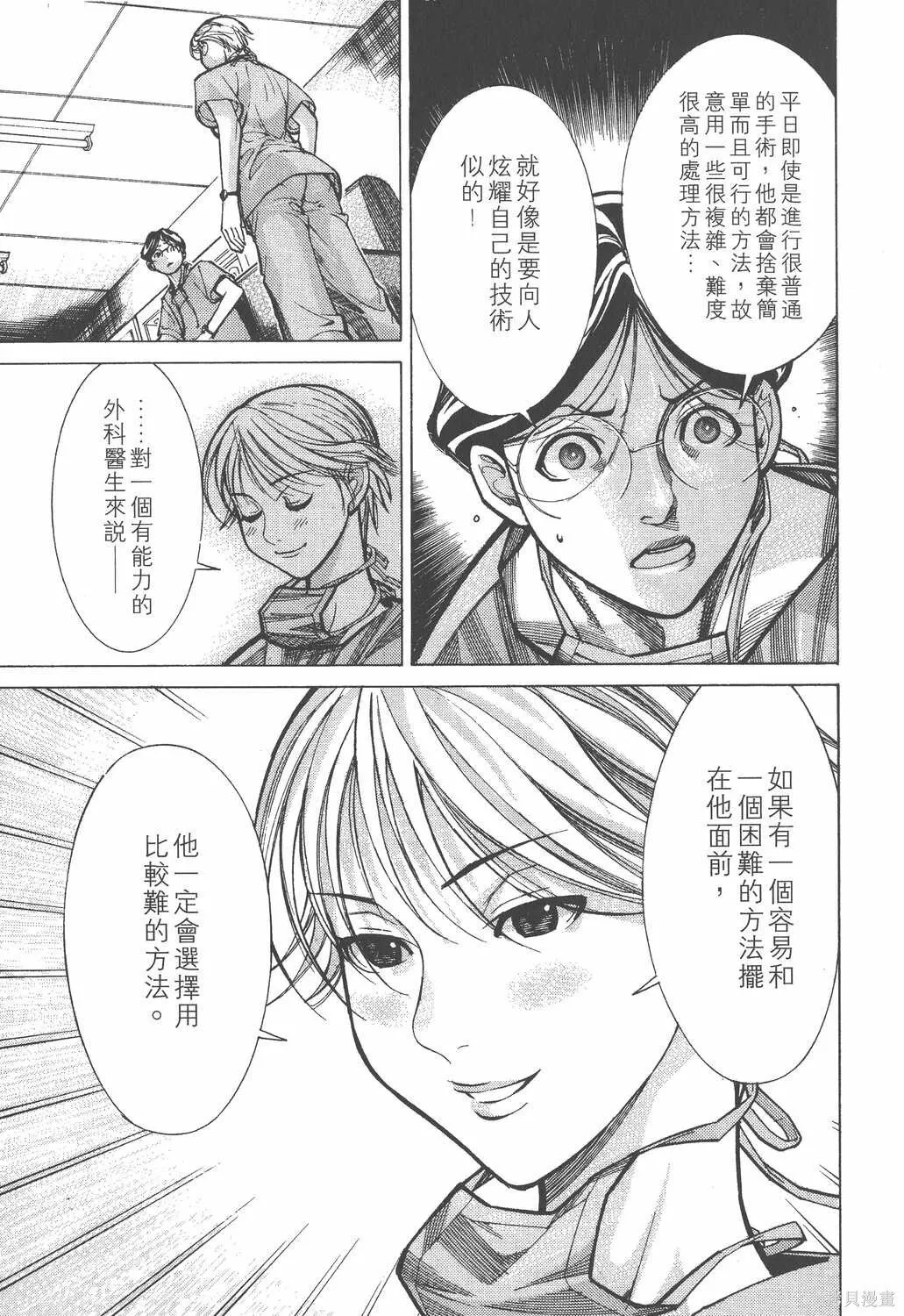 第04卷 第98页