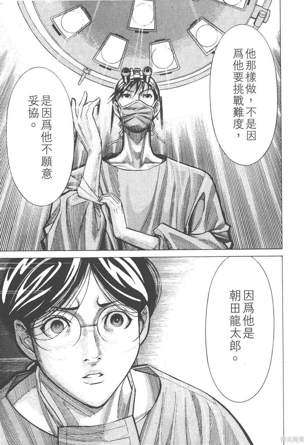 第04卷 第100页