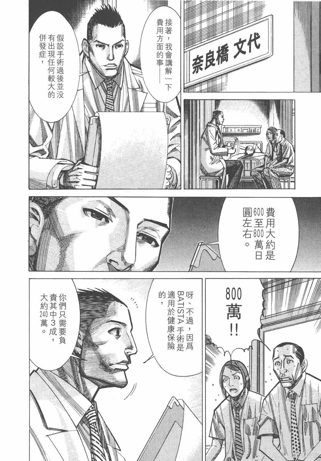 第04卷 第101页