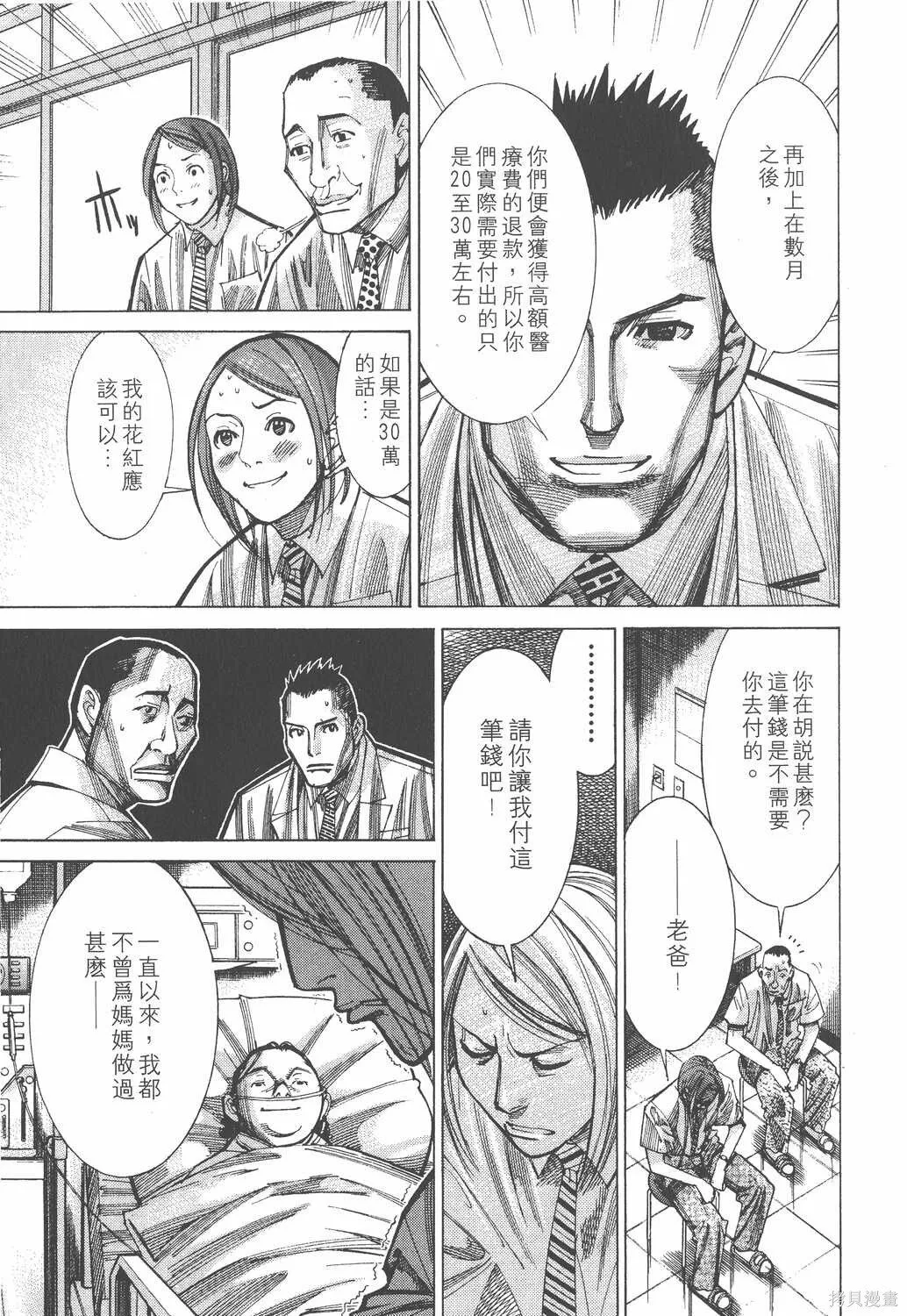 第04卷 第102页