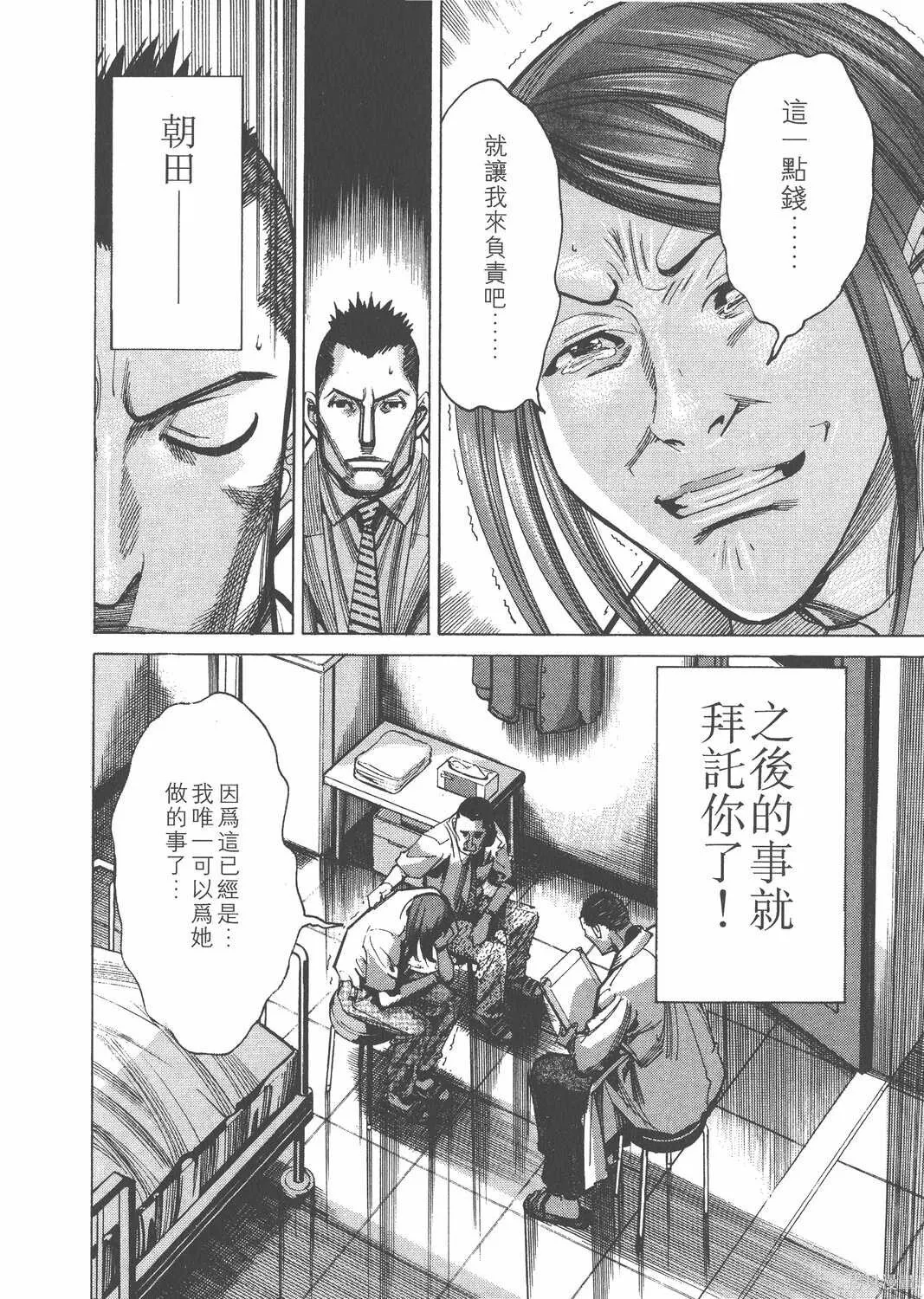 第04卷 第103页