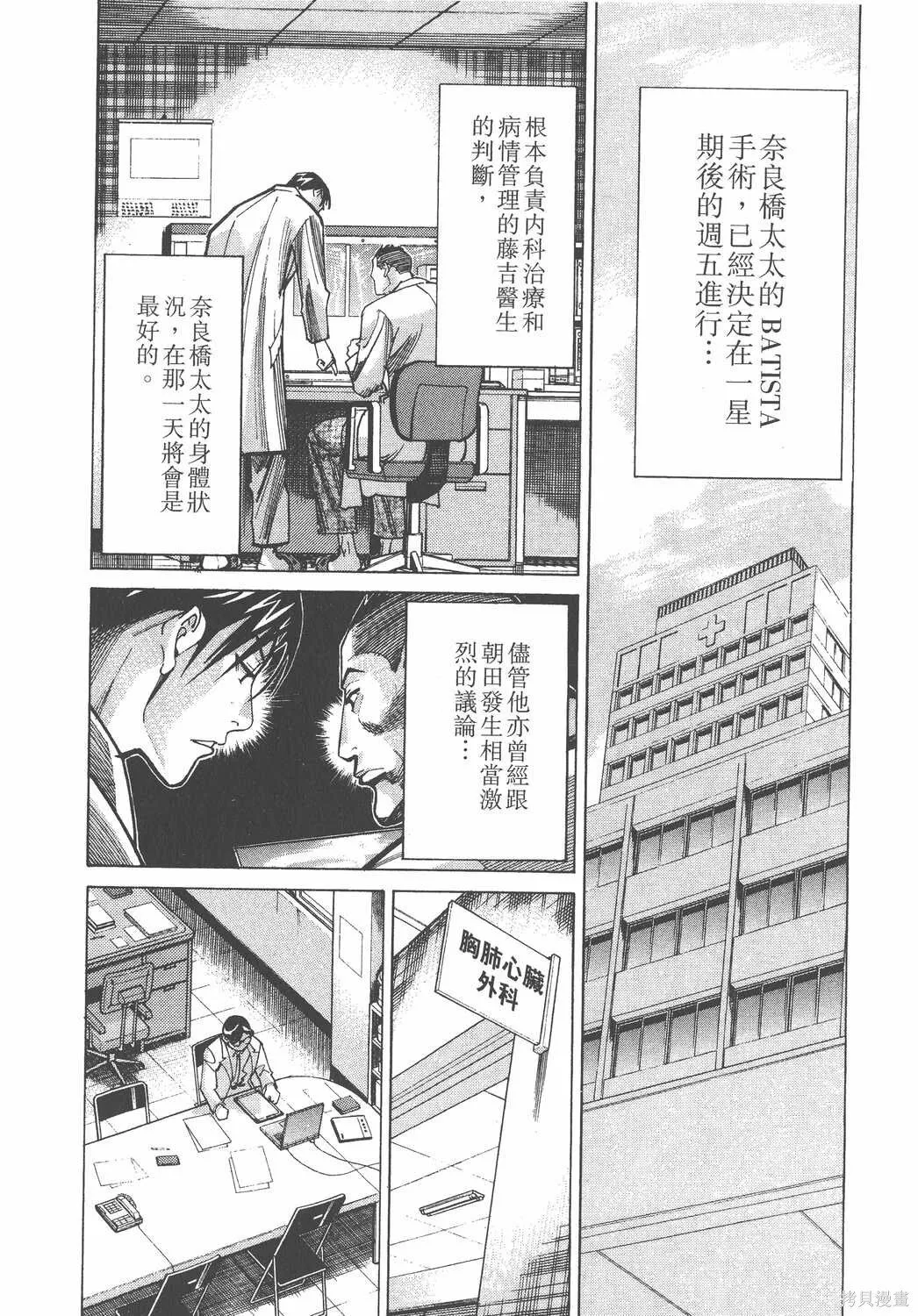 第04卷 第105页