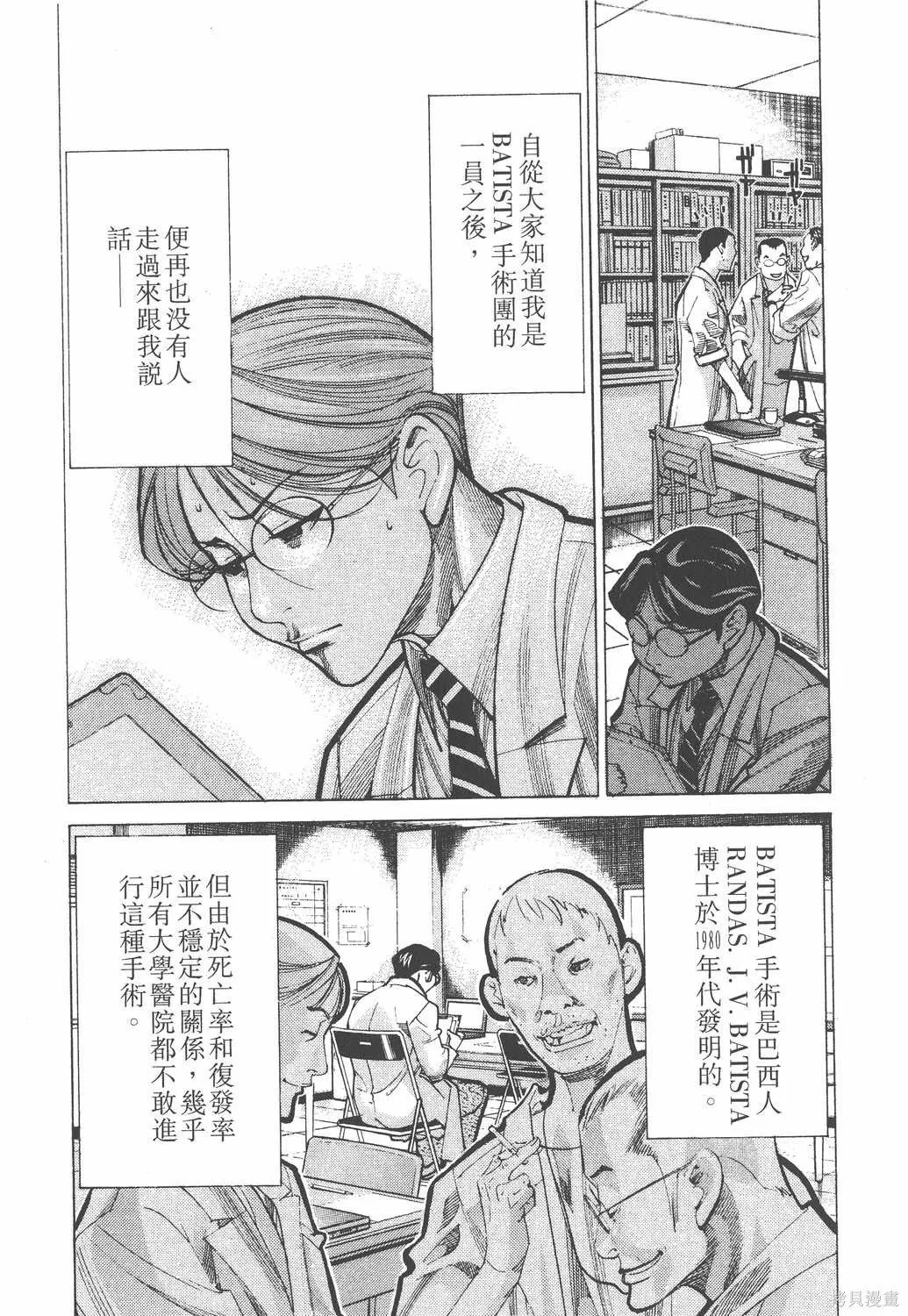 第04卷 第106页