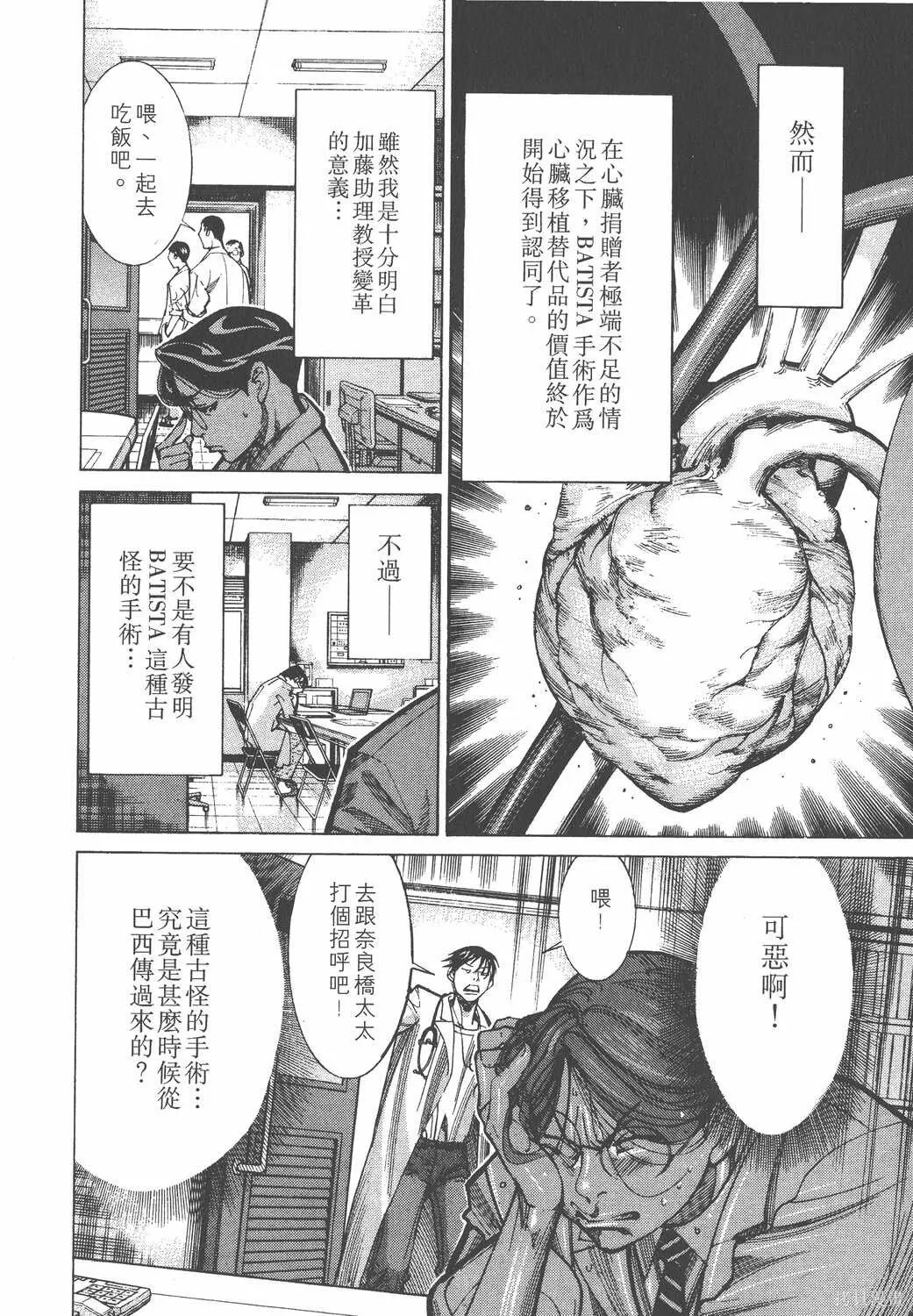 第04卷 第107页