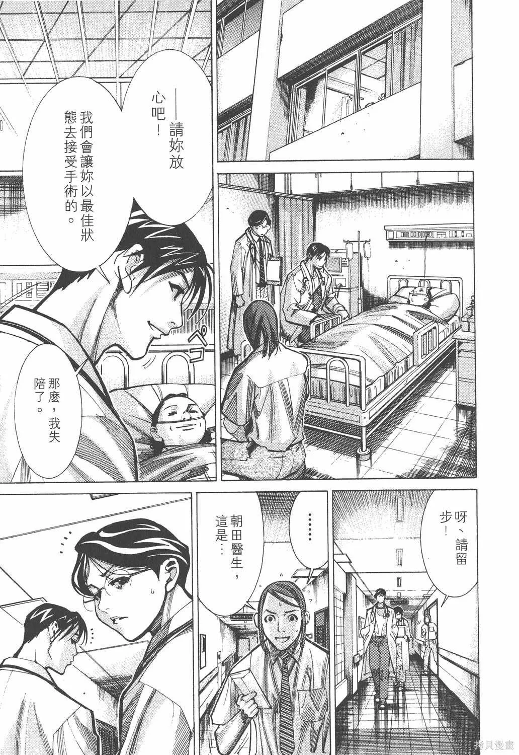 第04卷 第108页