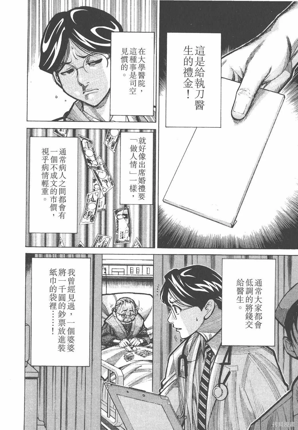 第04卷 第109页