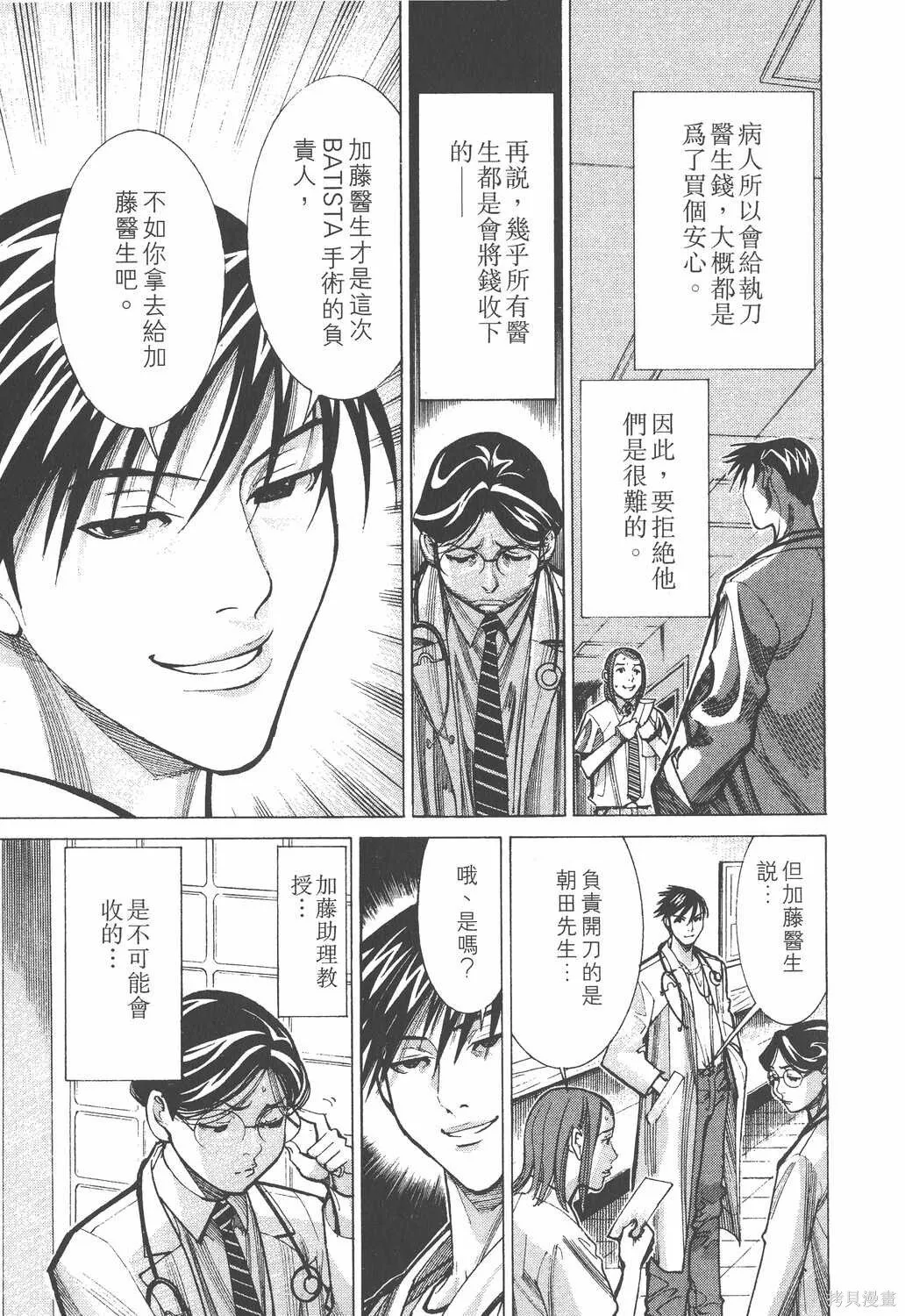 第04卷 第110页