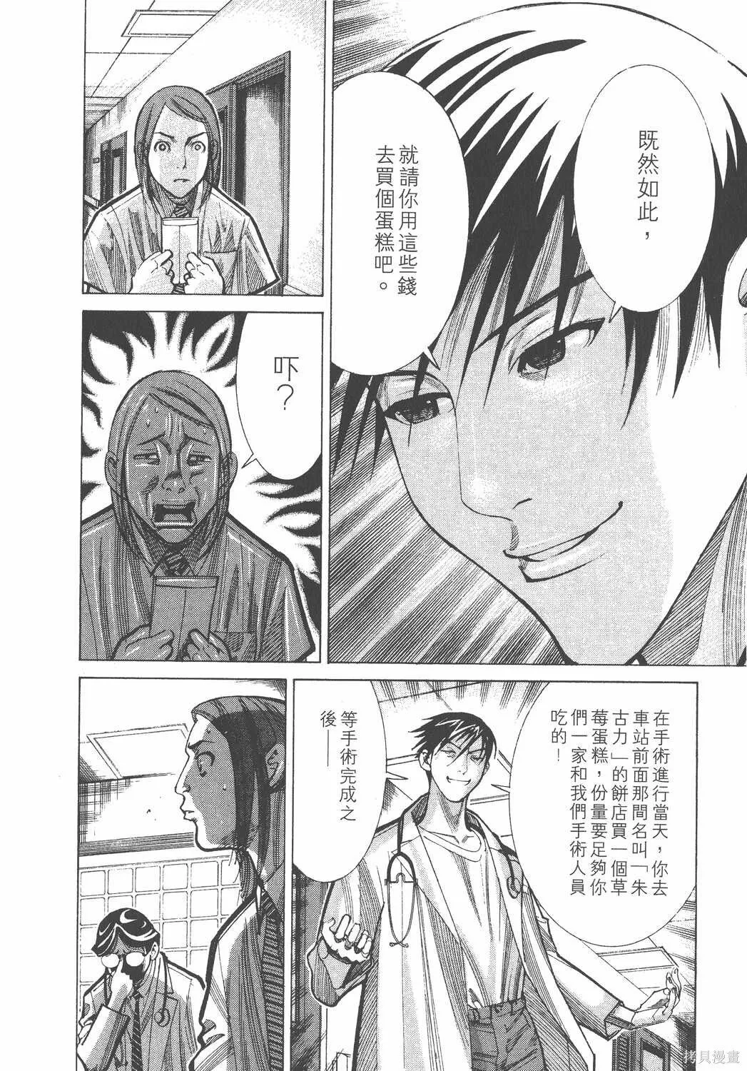 第04卷 第111页