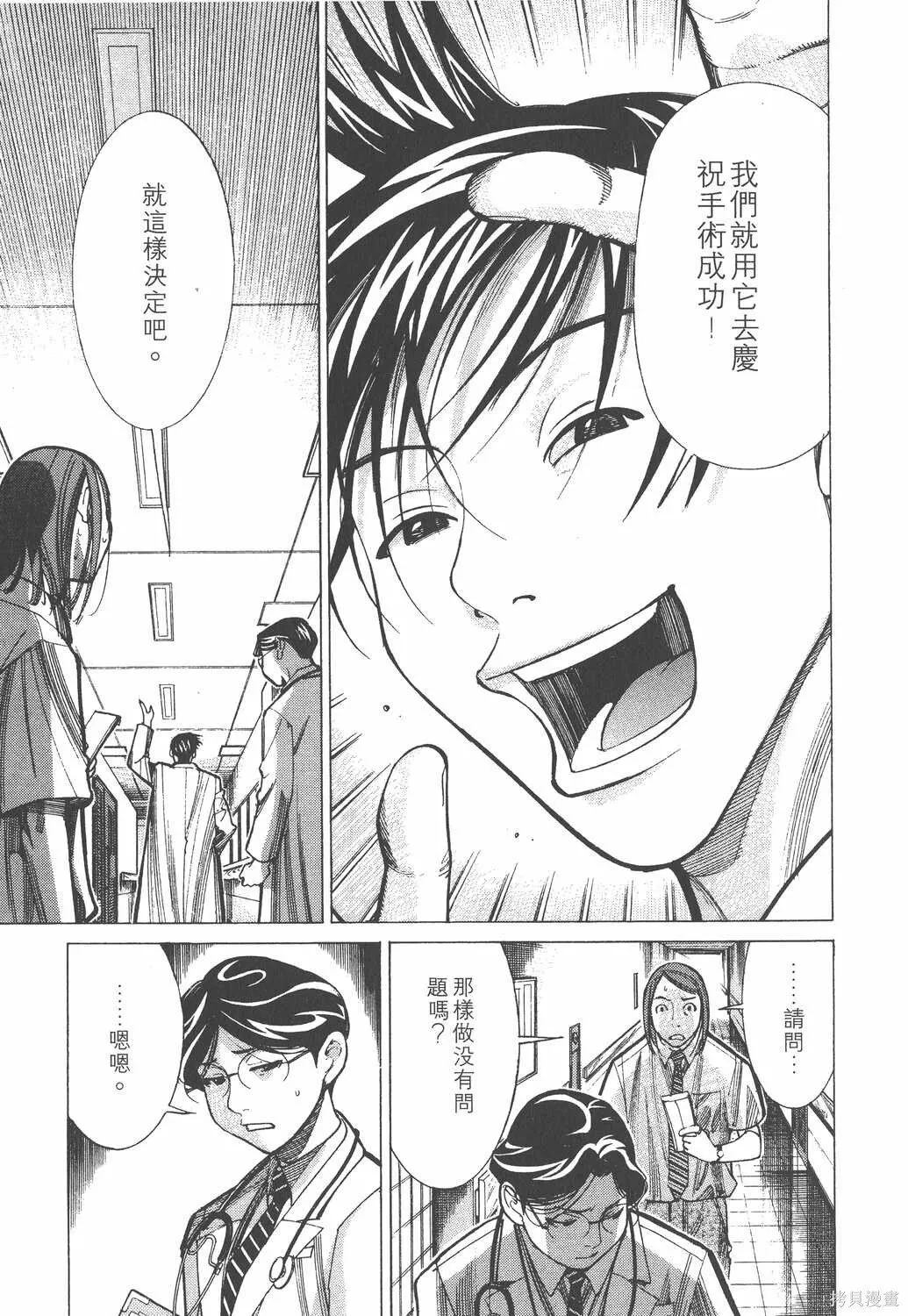 第04卷 第112页