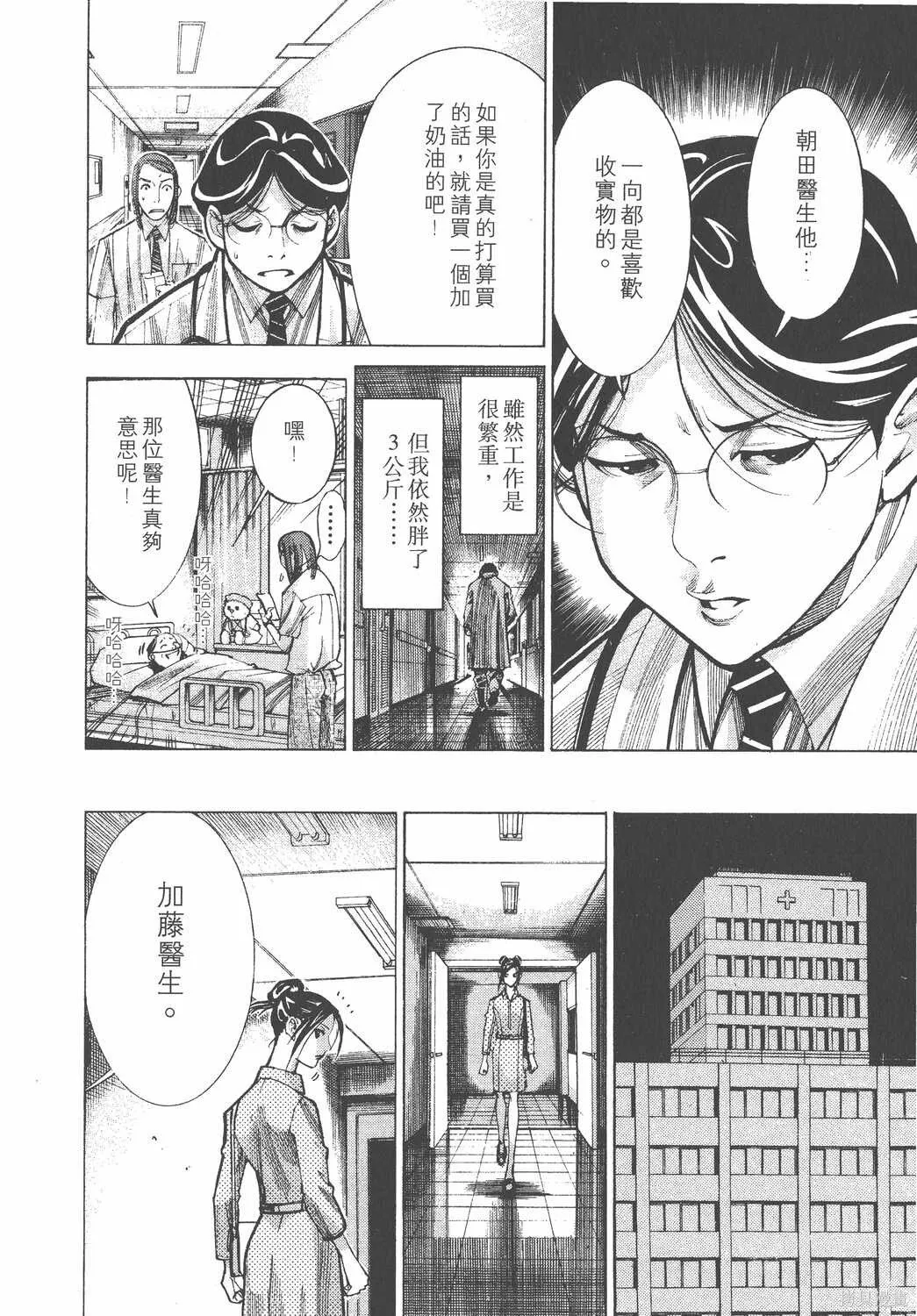 第04卷 第113页
