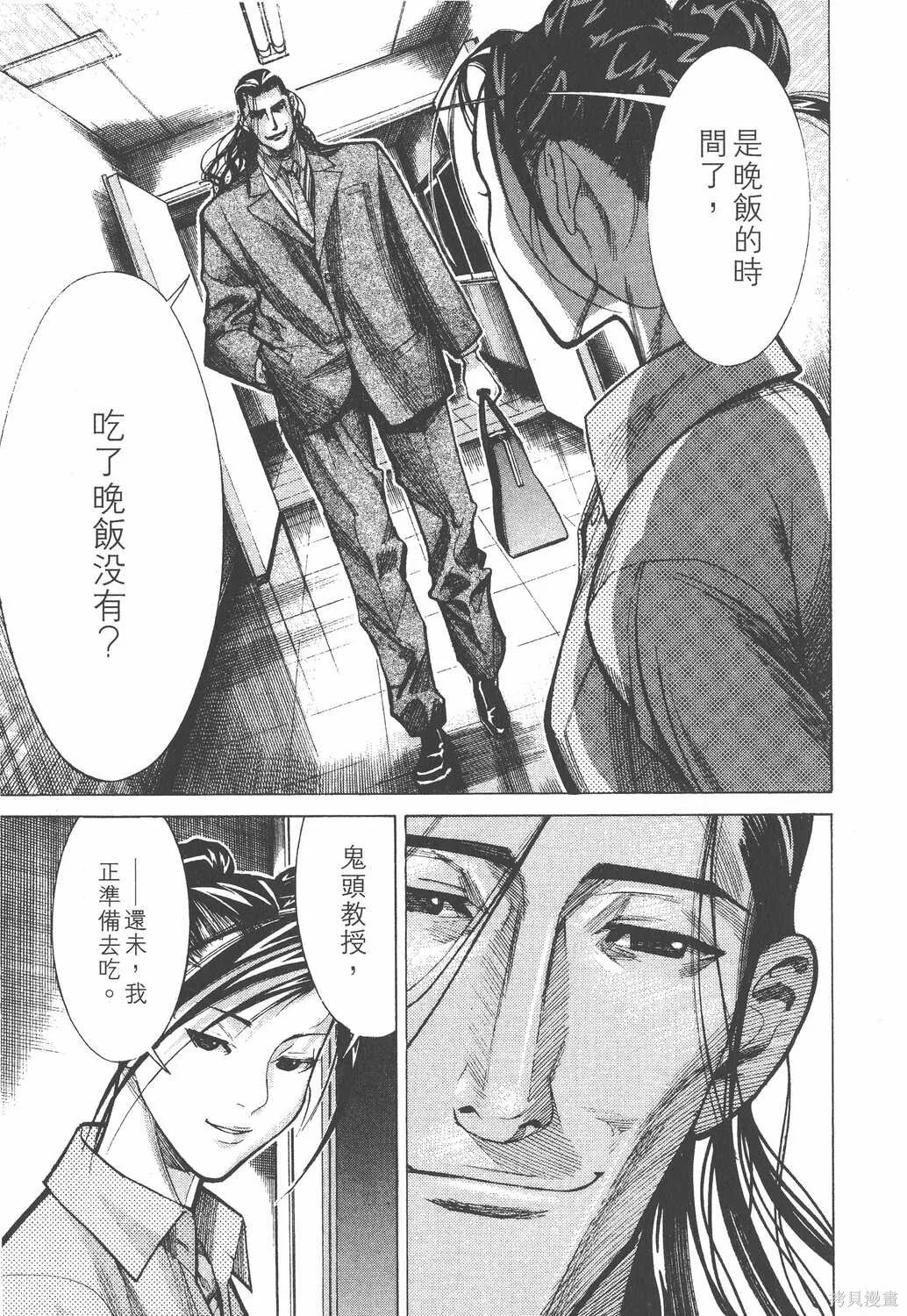 第04卷 第114页