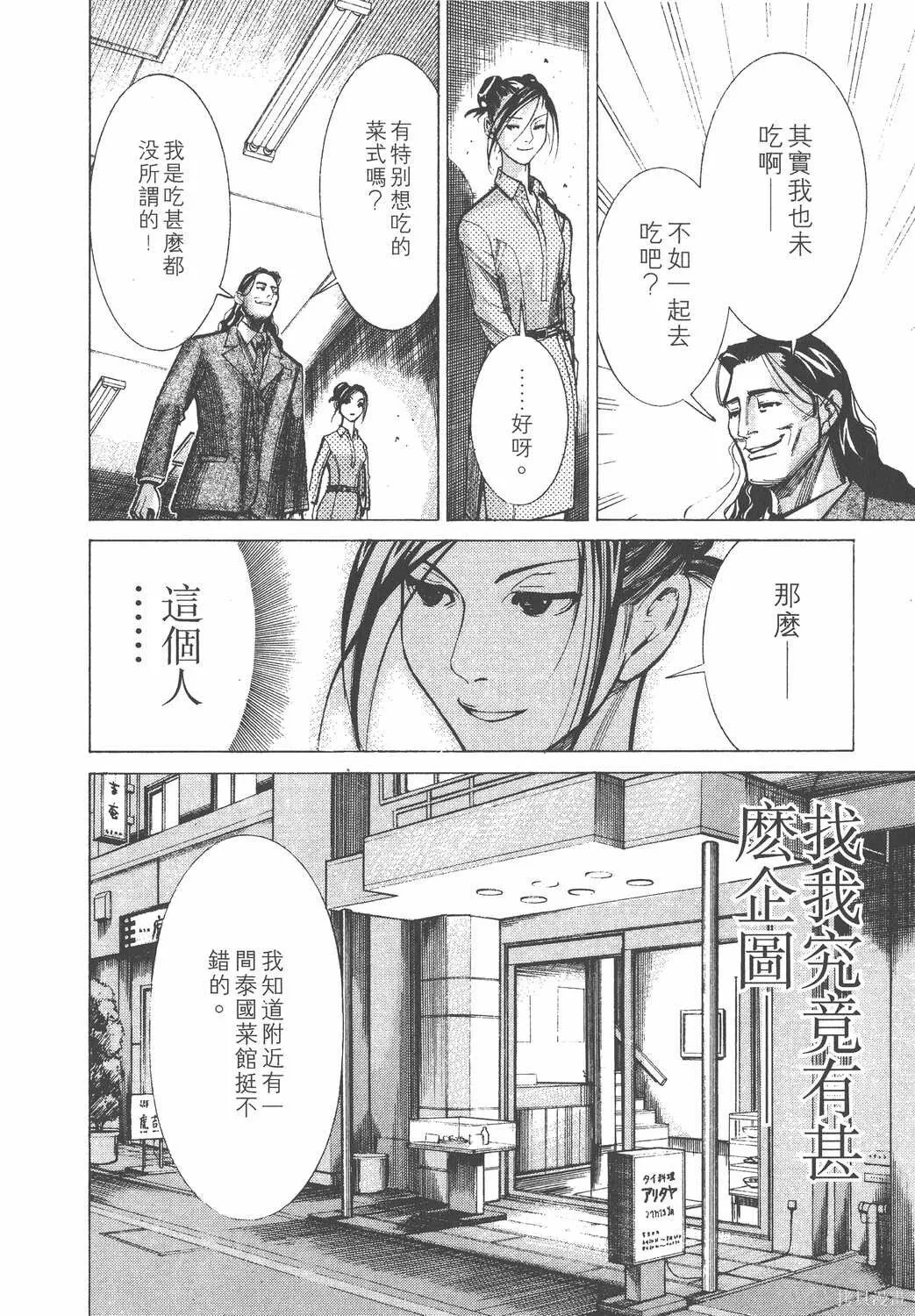 第04卷 第115页