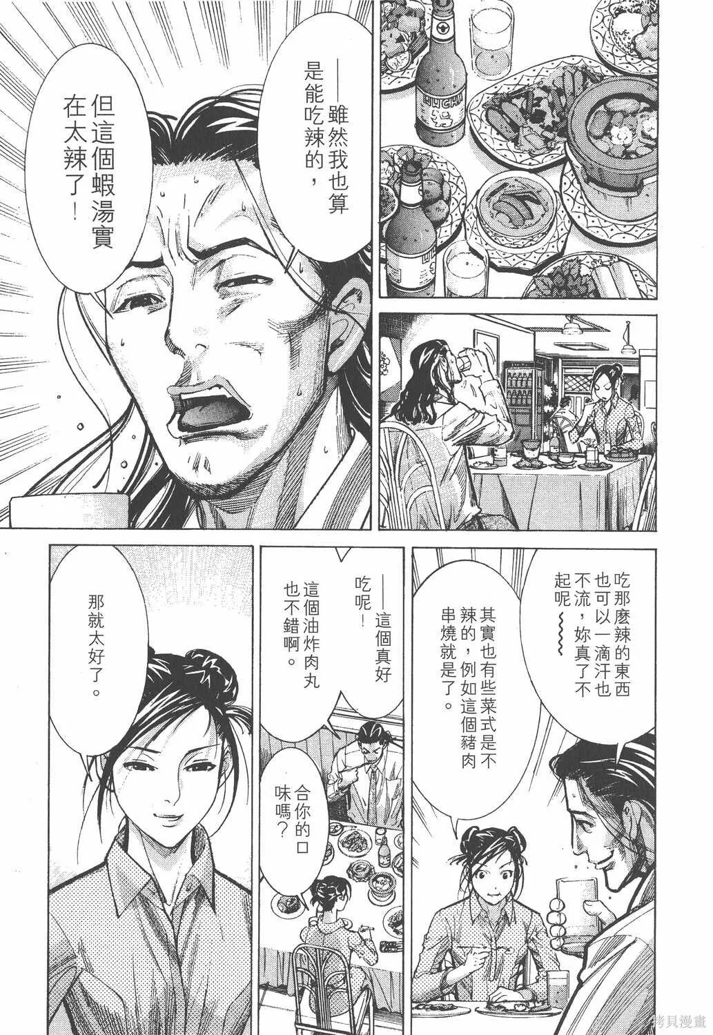 第04卷 第116页