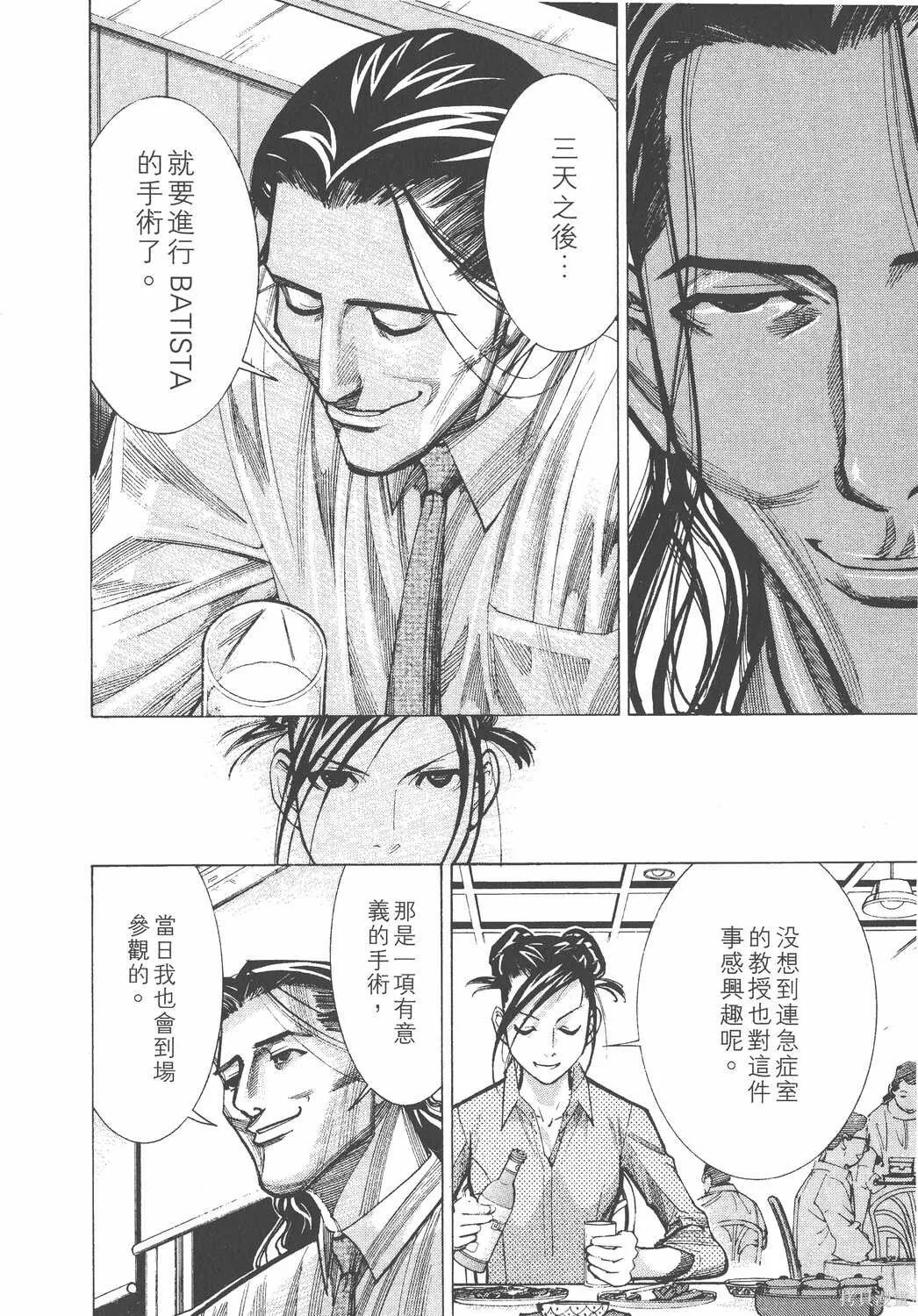 第04卷 第117页