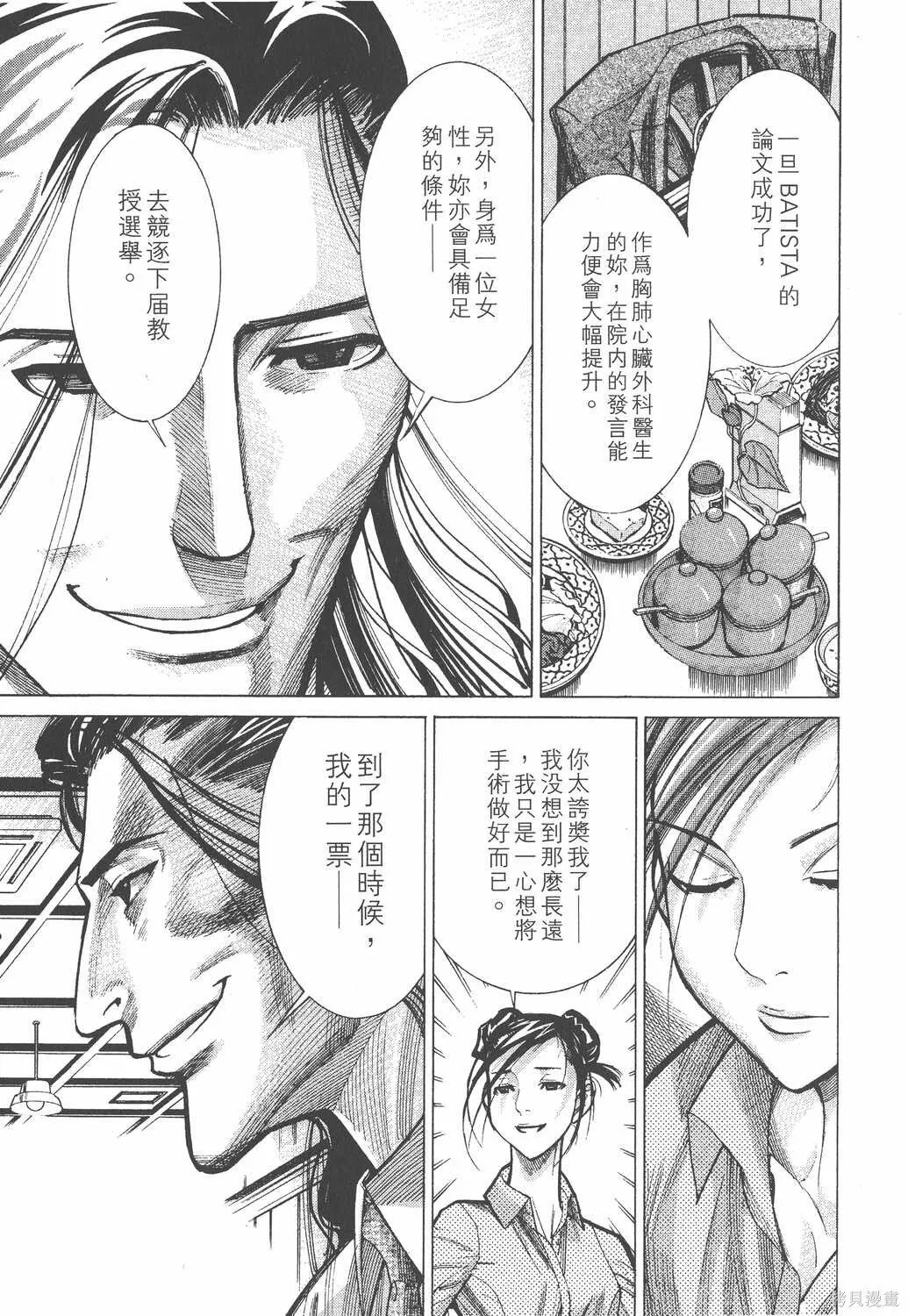 第04卷 第118页