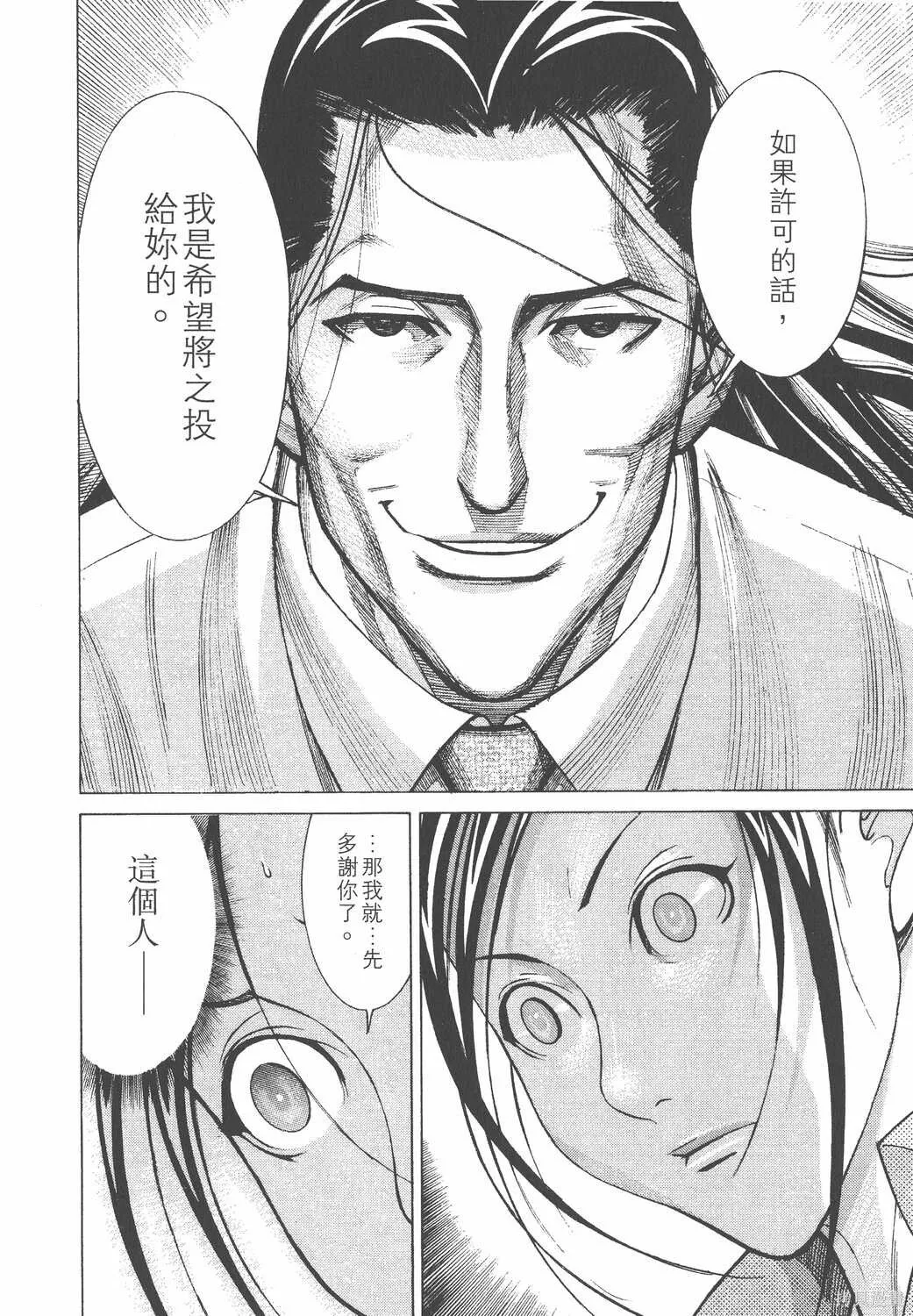 第04卷 第119页