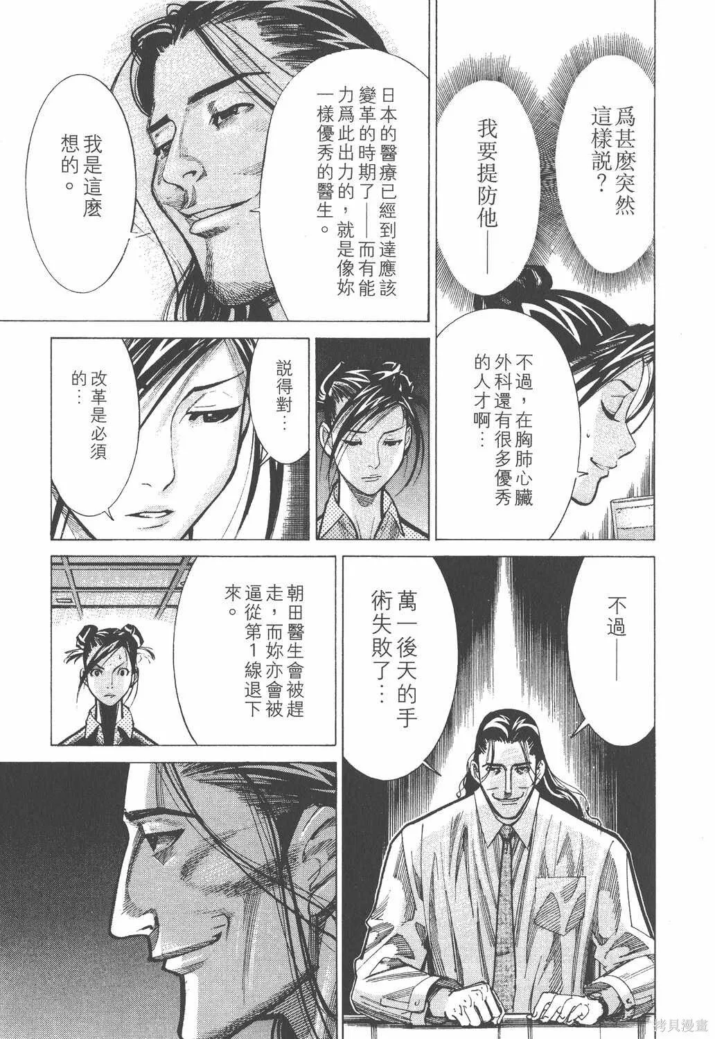 第04卷 第120页