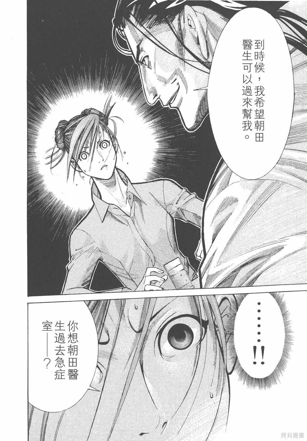 第04卷 第121页
