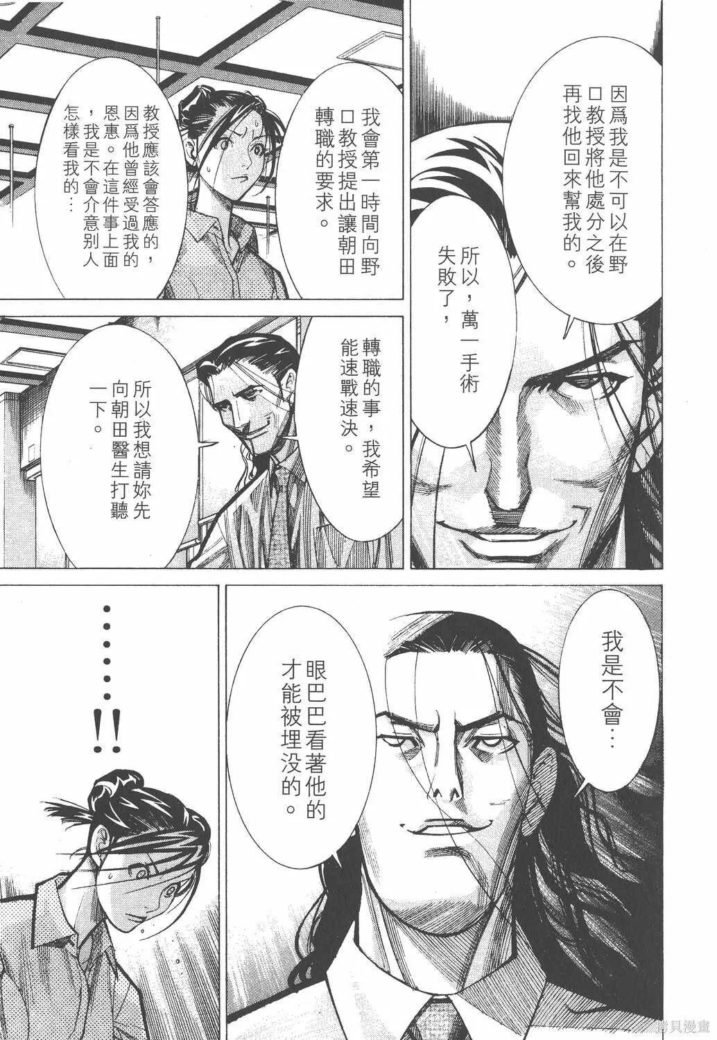 第04卷 第122页