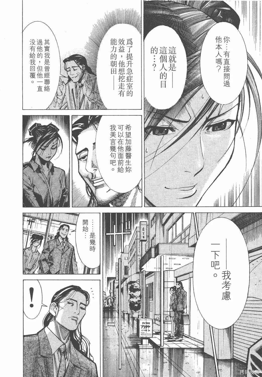 第04卷 第123页